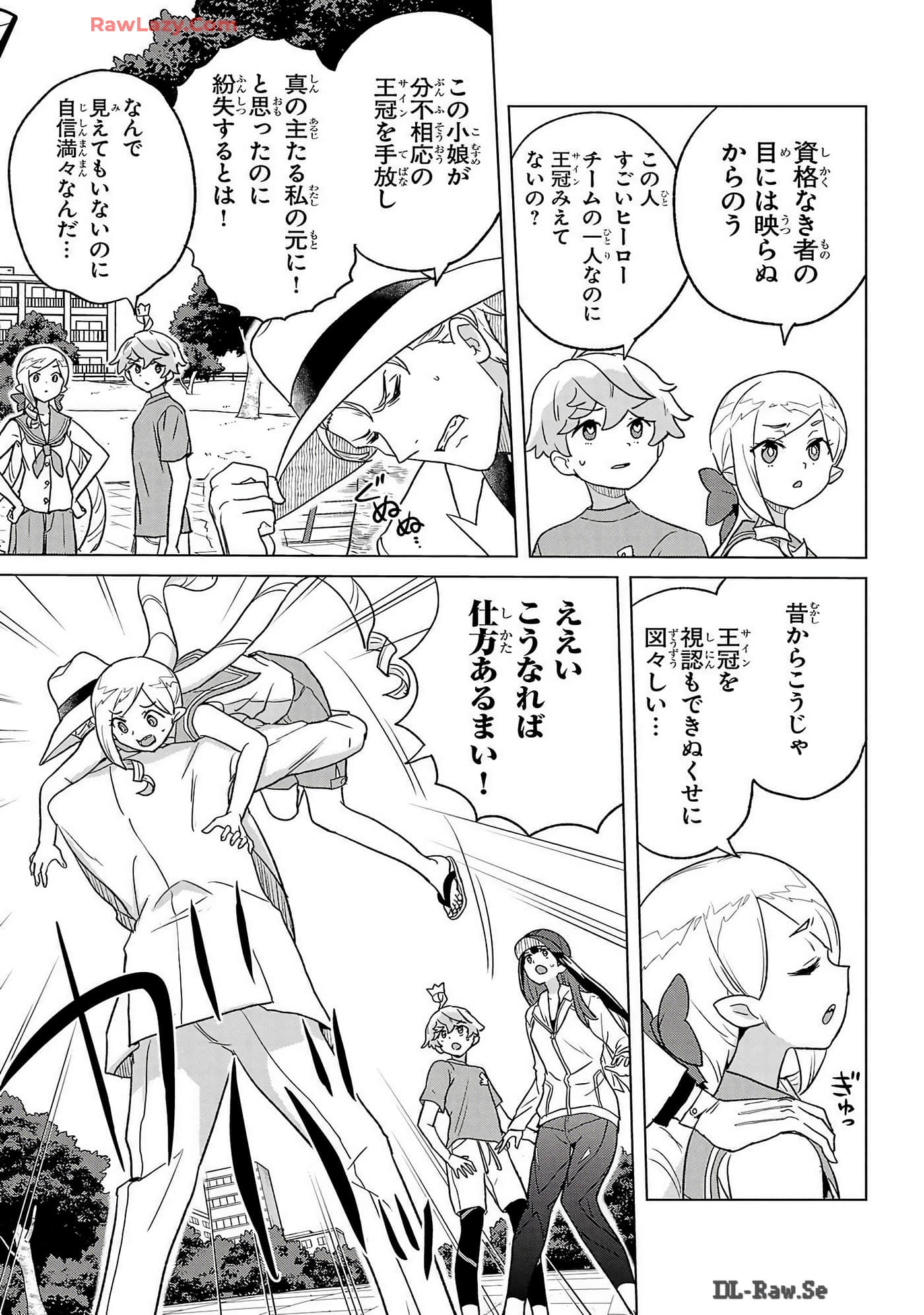 Page 105