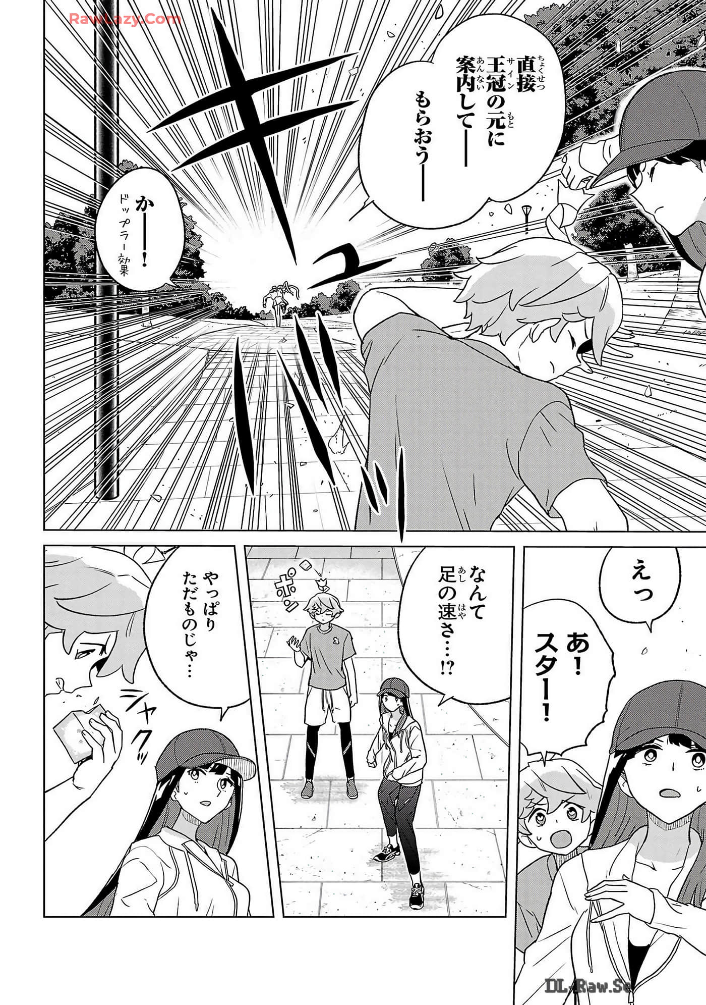 Page 106