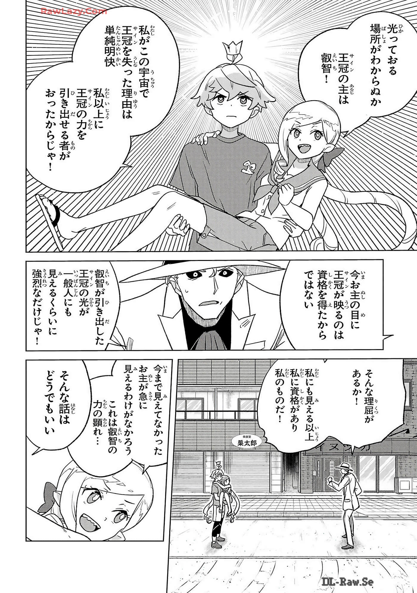 Page 112