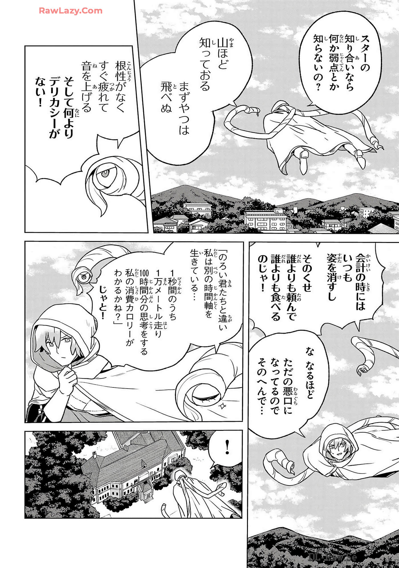 Page 120