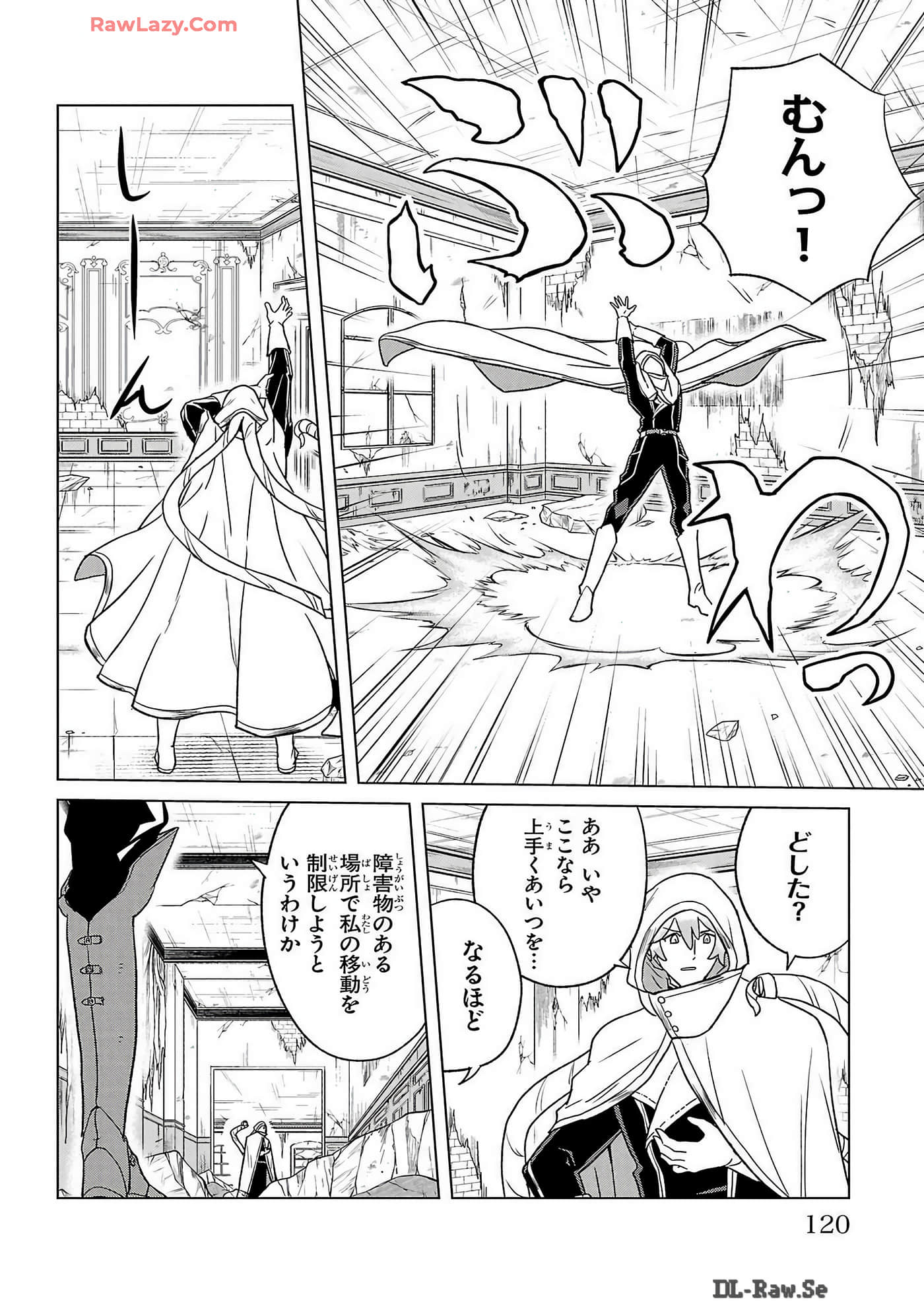 Page 122