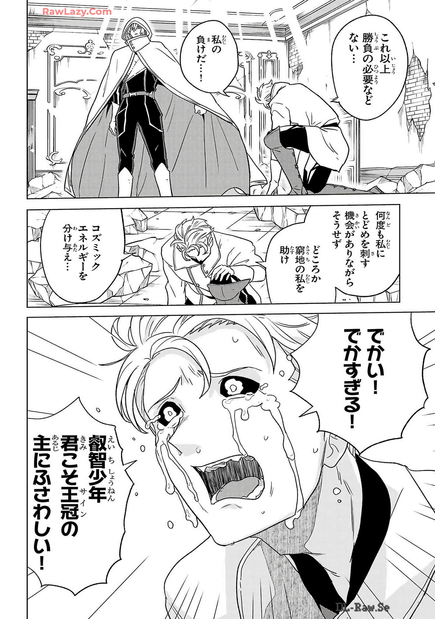 Page 132