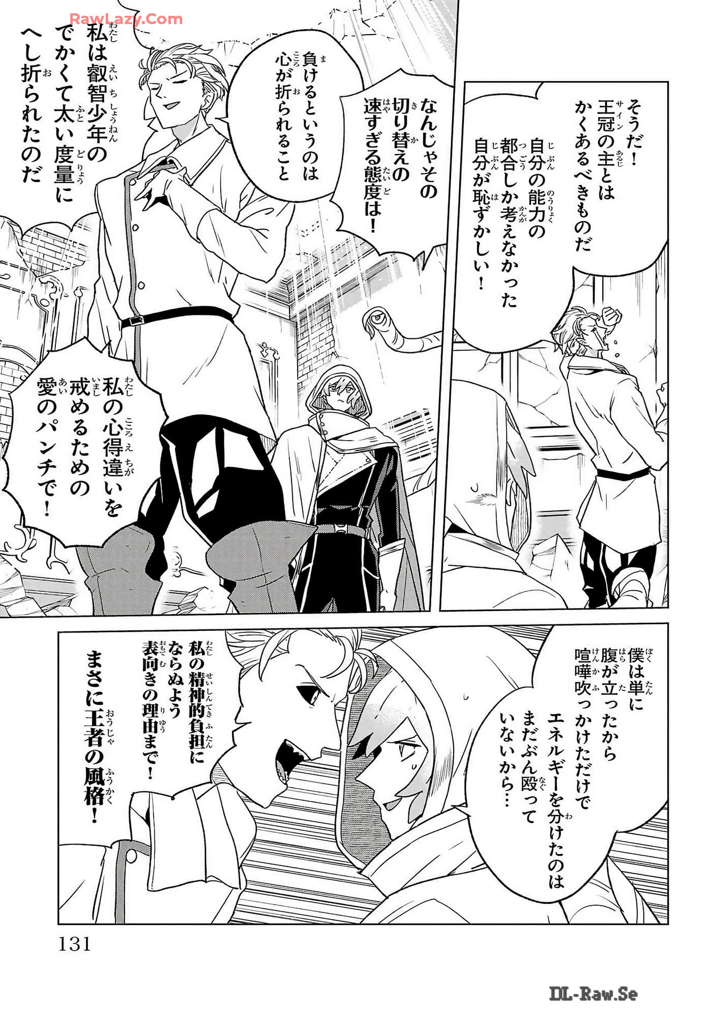 Page 133