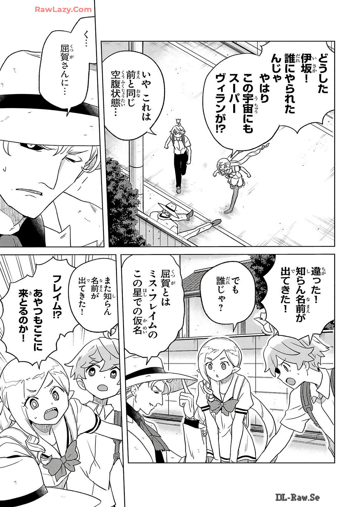 Page 137
