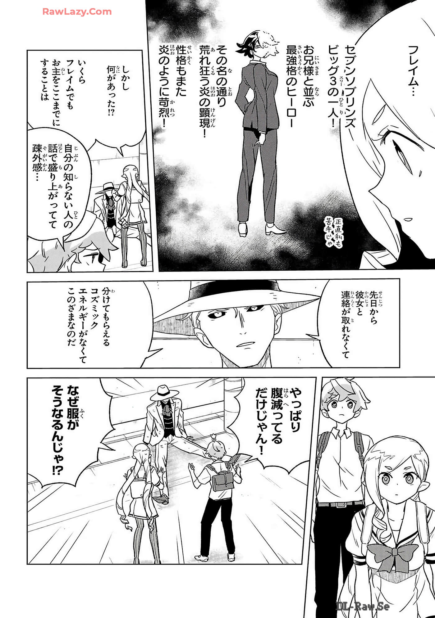 Page 138