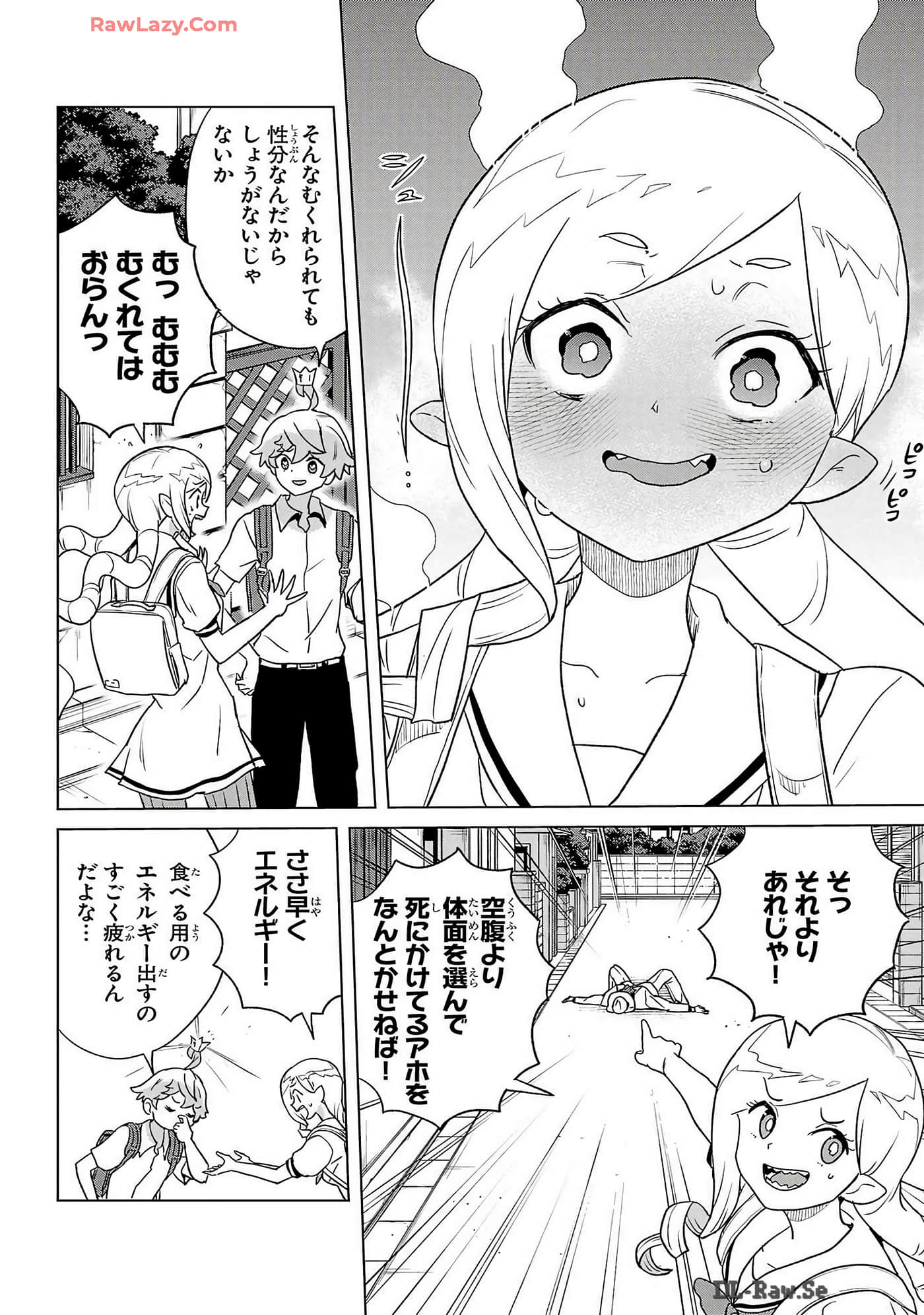 Page 146