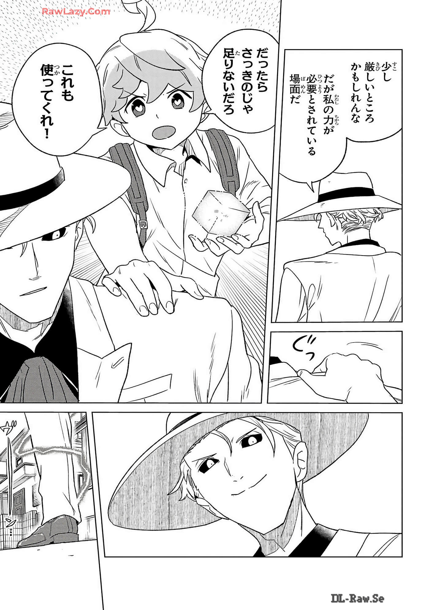 Page 149