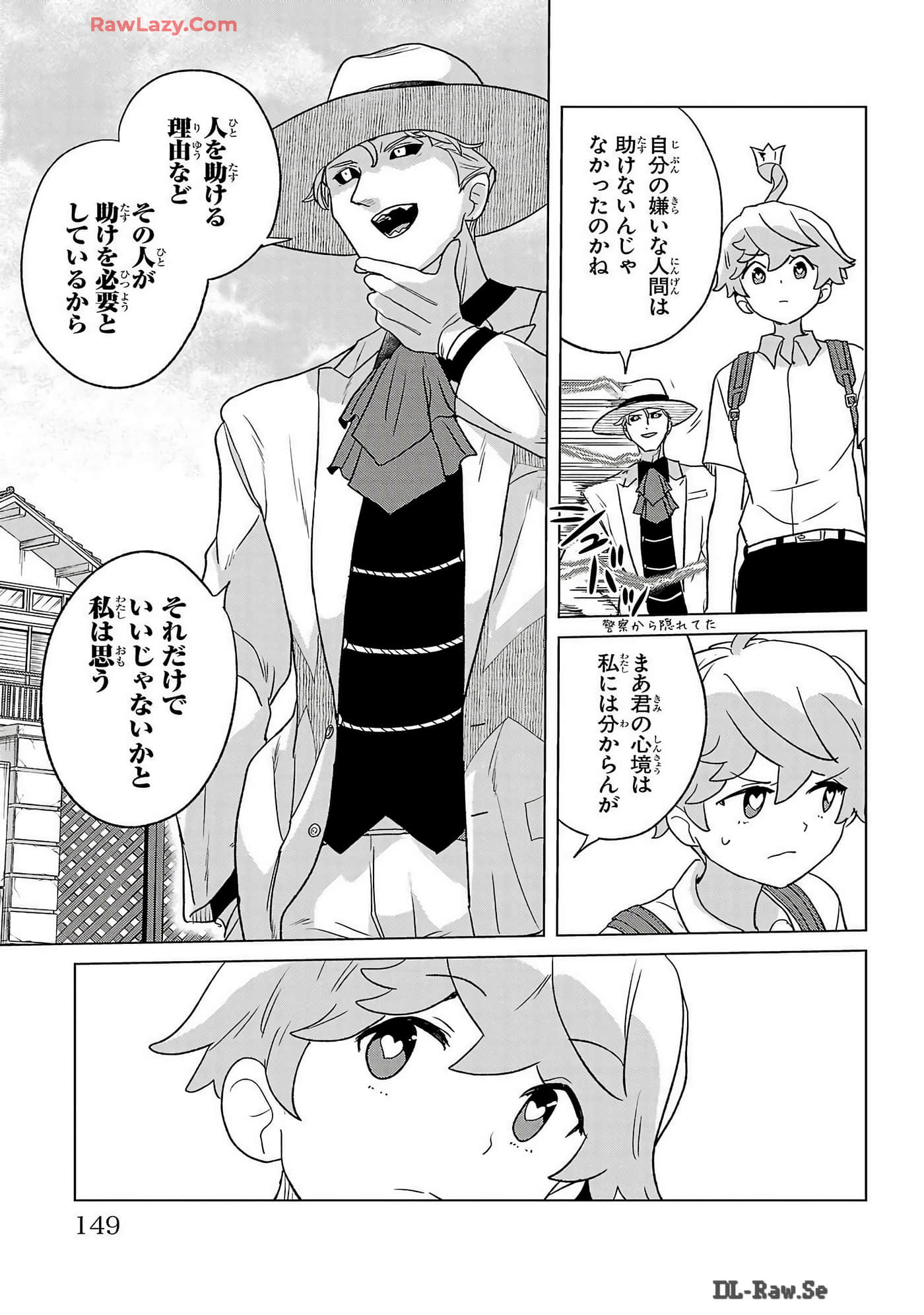Page 151