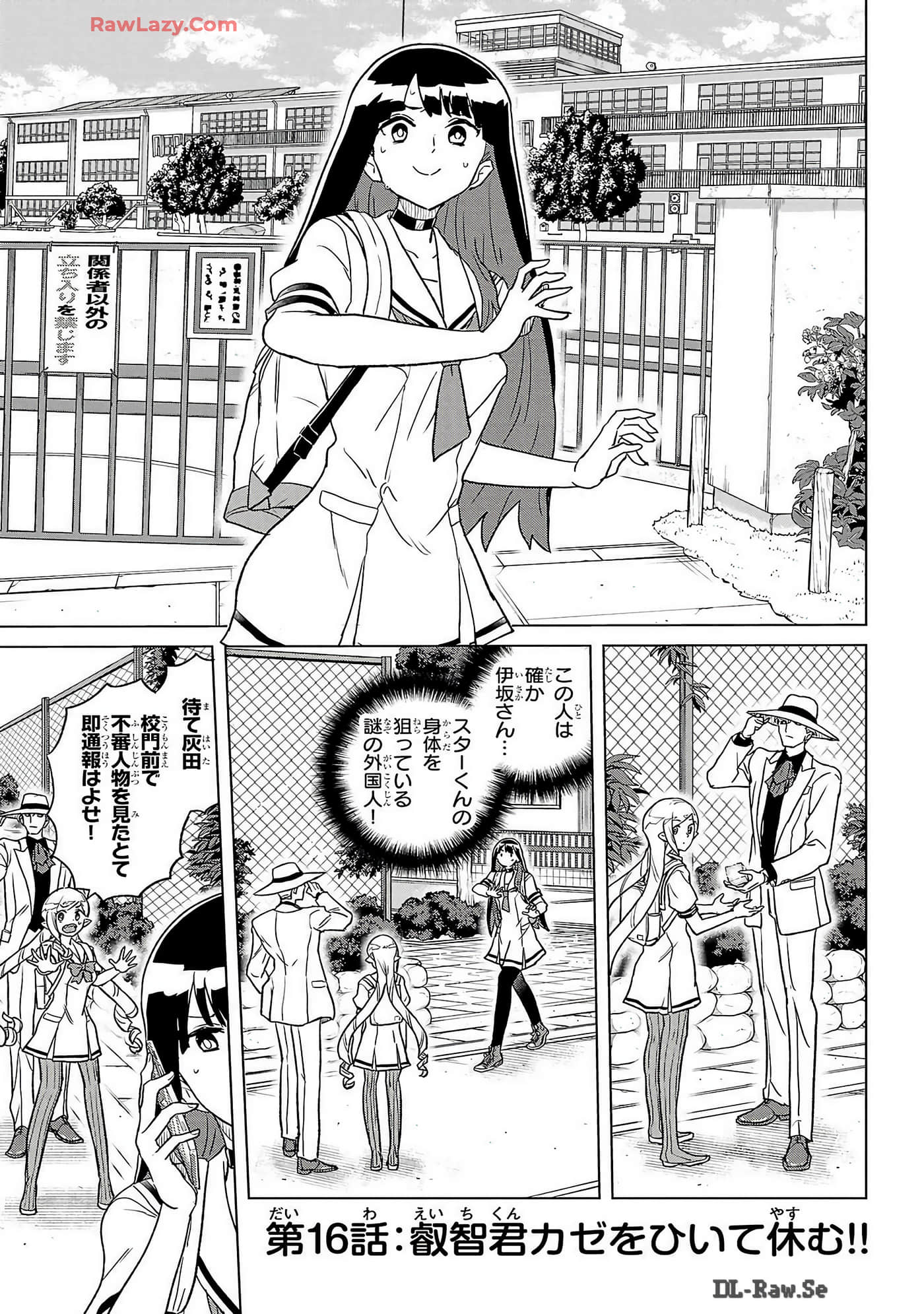 Page 153