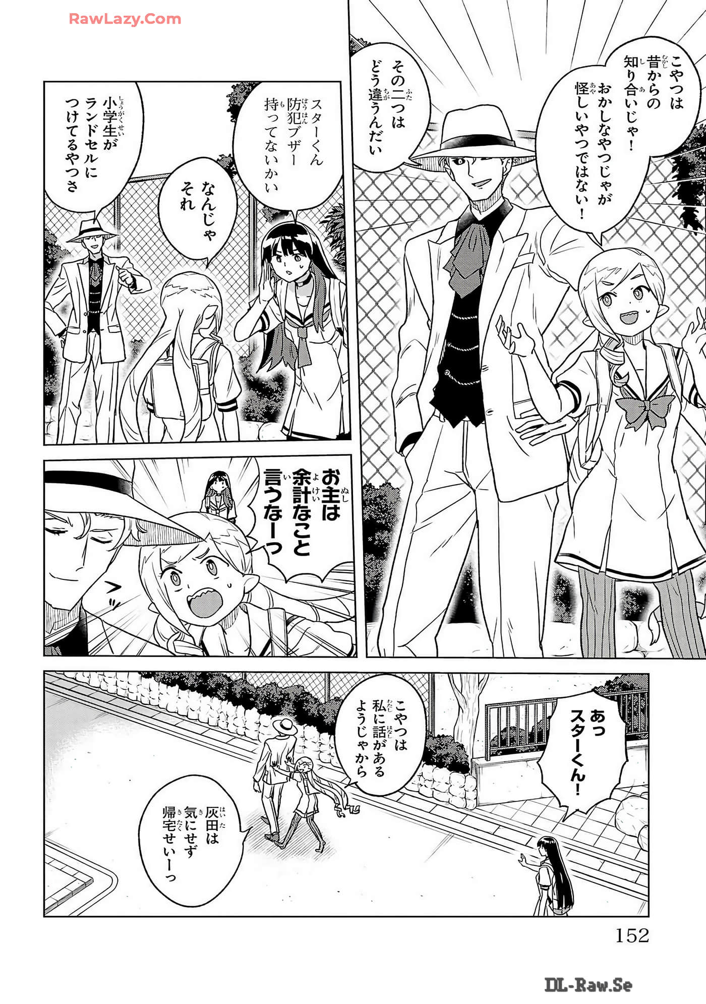 Page 154