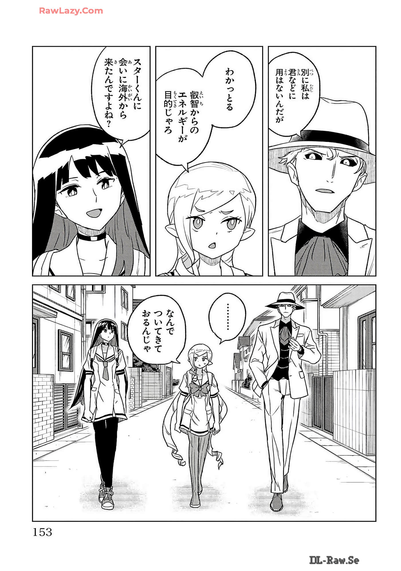 Page 155