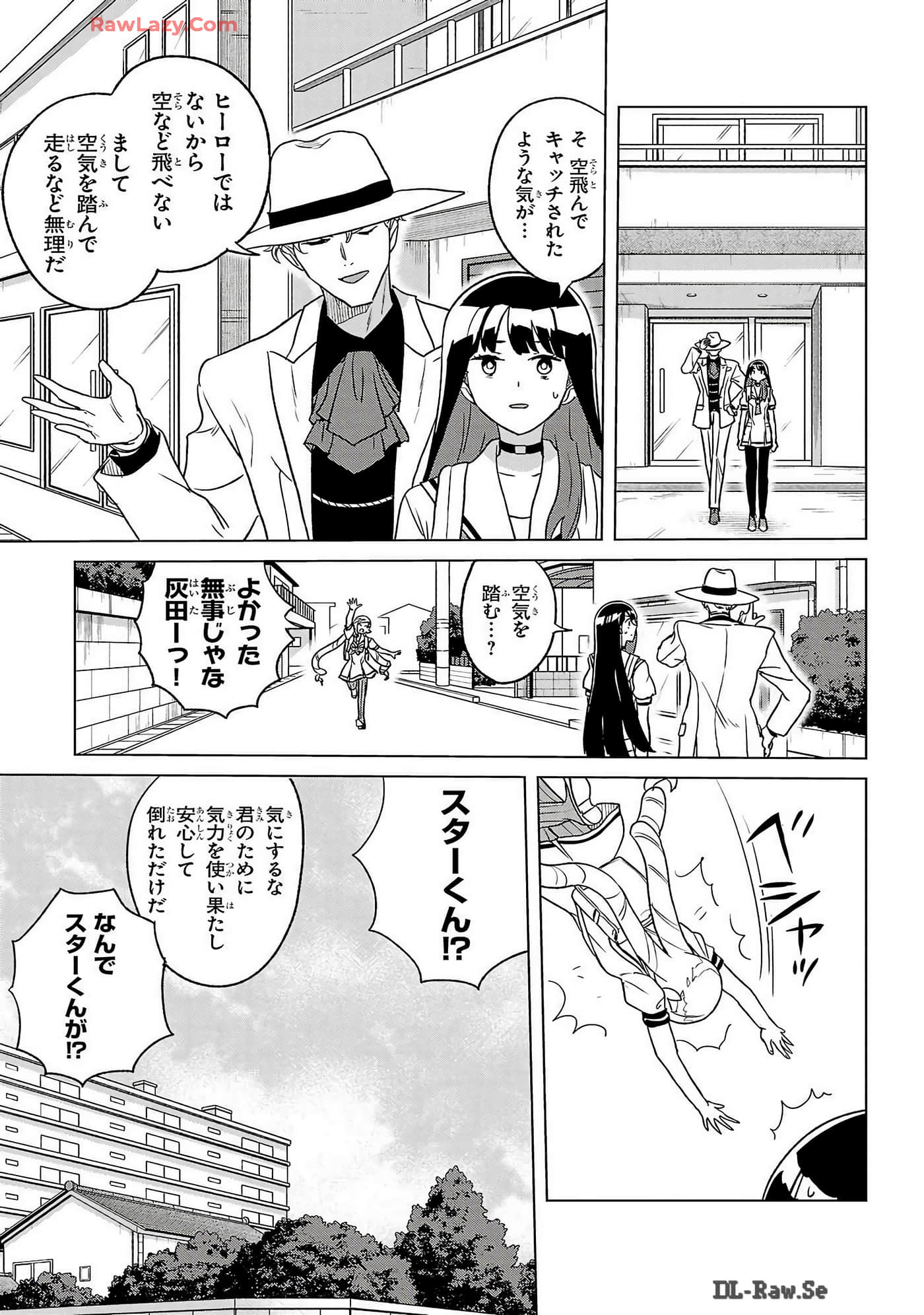Page 167