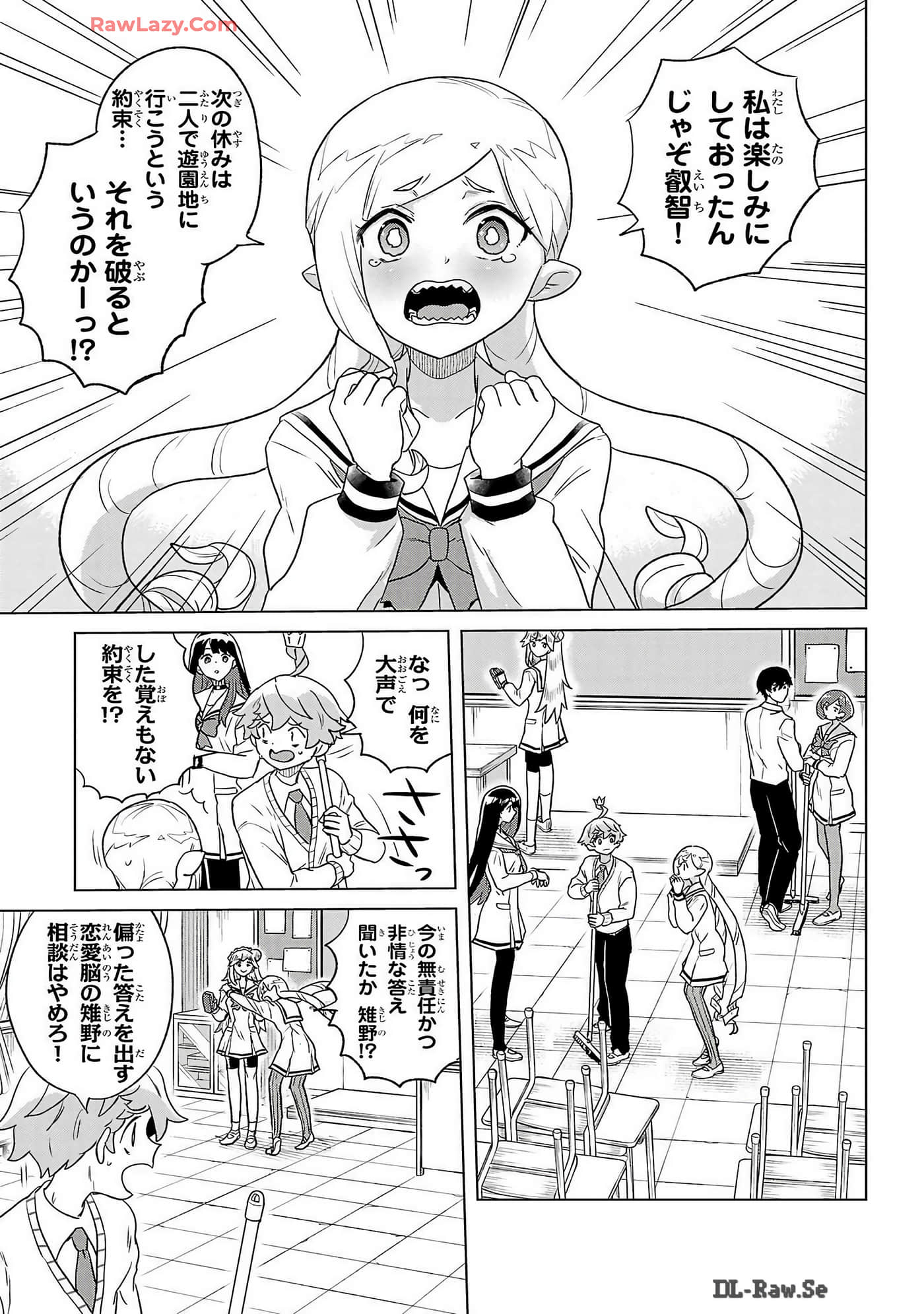 Page 173