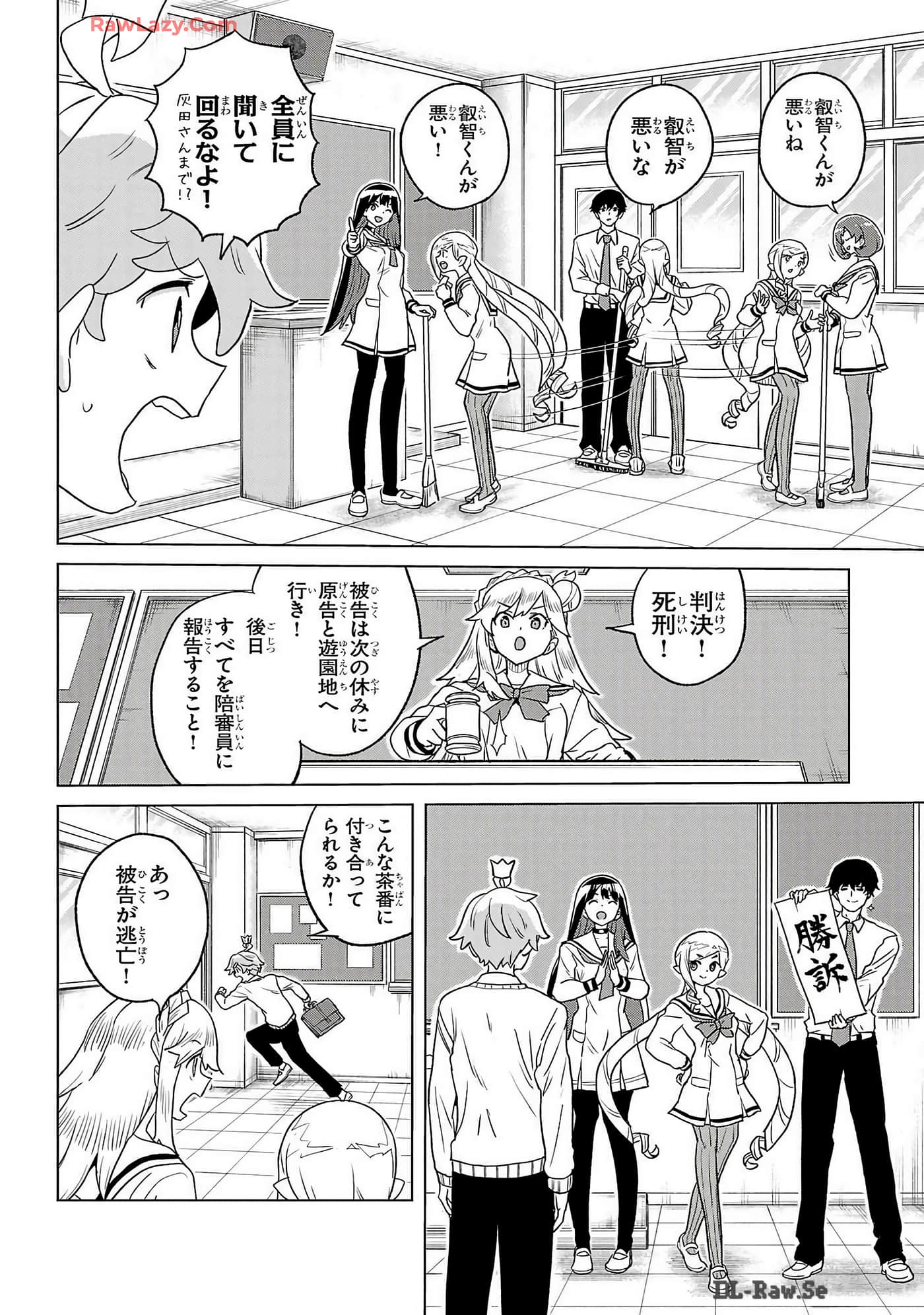 Page 174