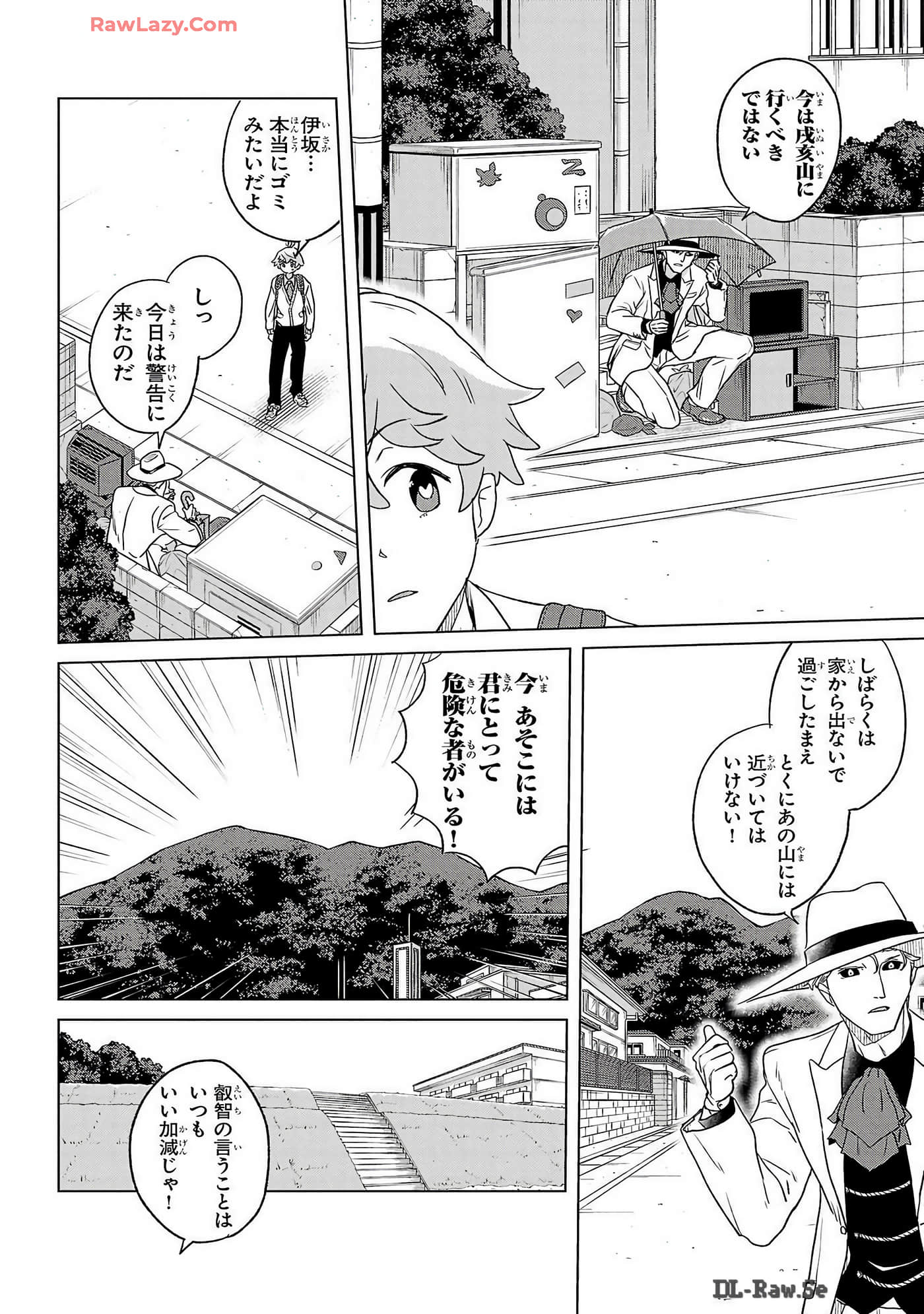 Page 176