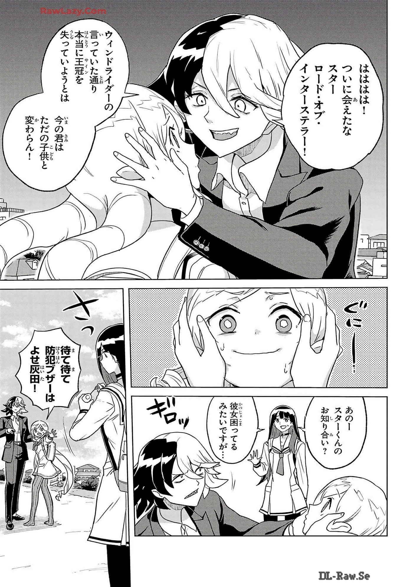 Page 179
