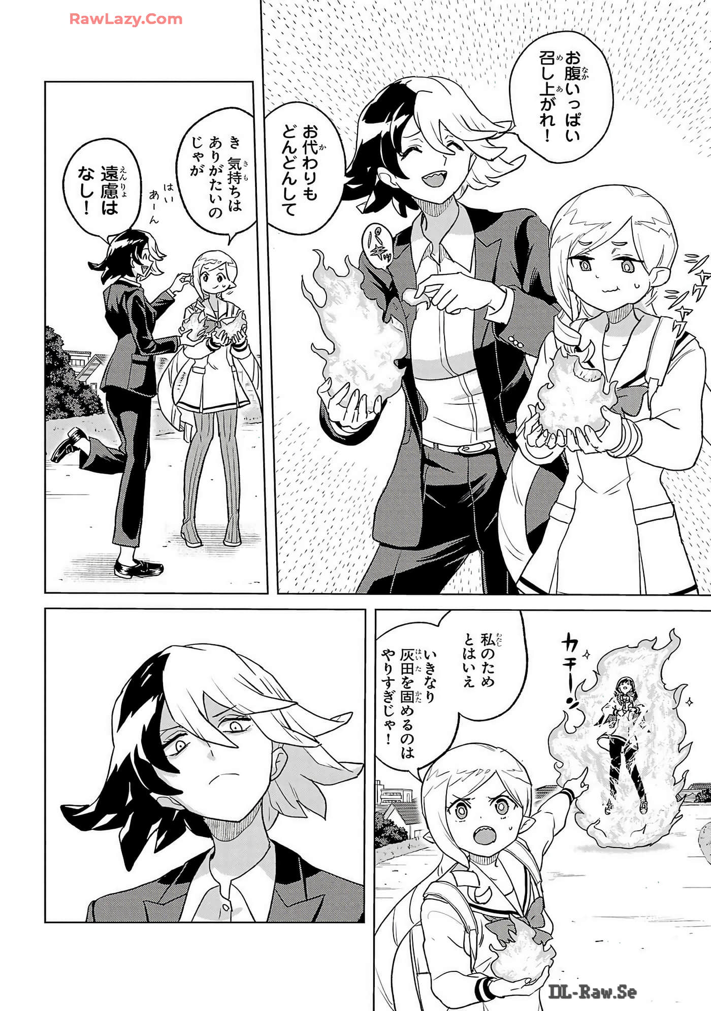 Page 184