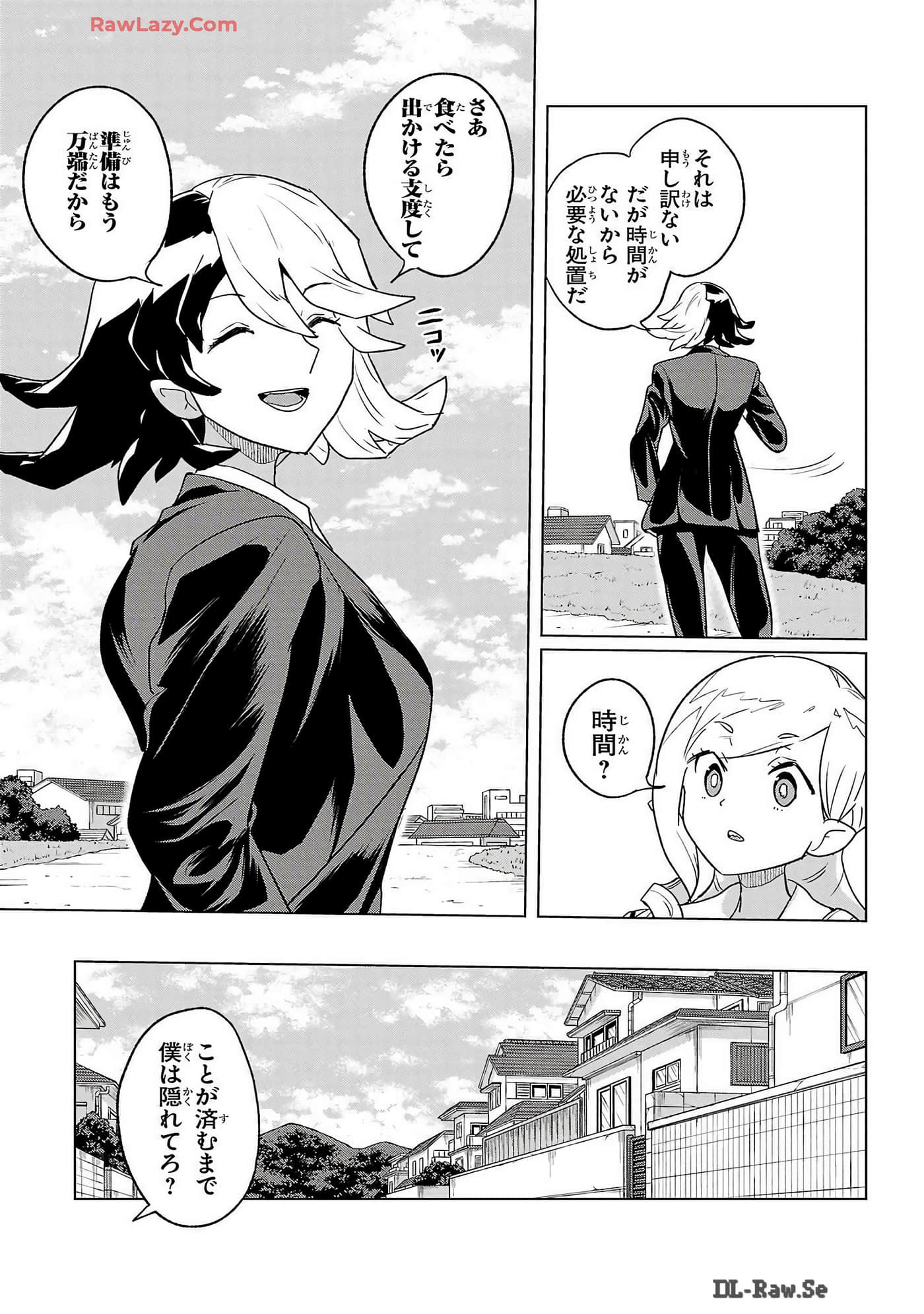 Page 185