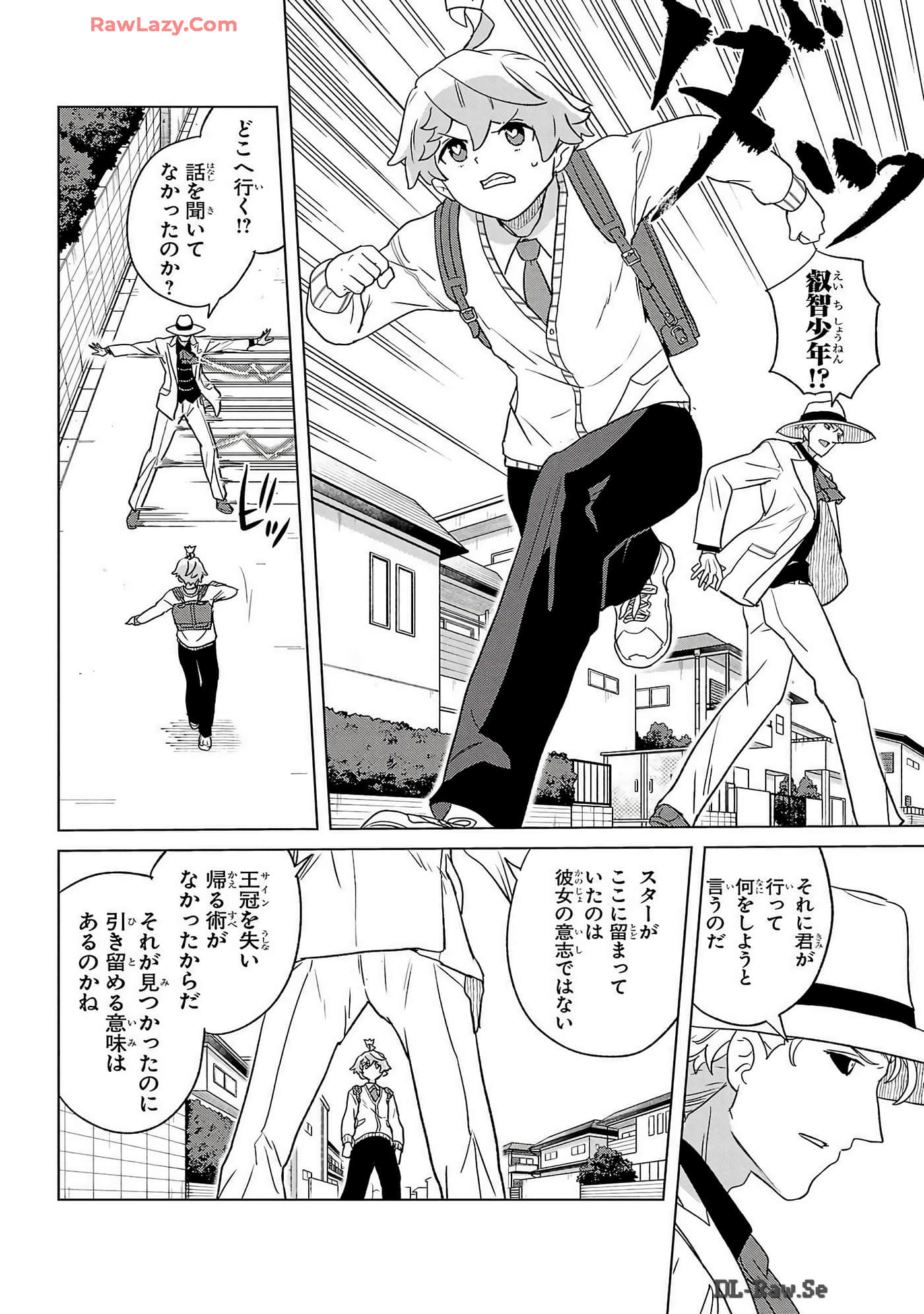 Page 188