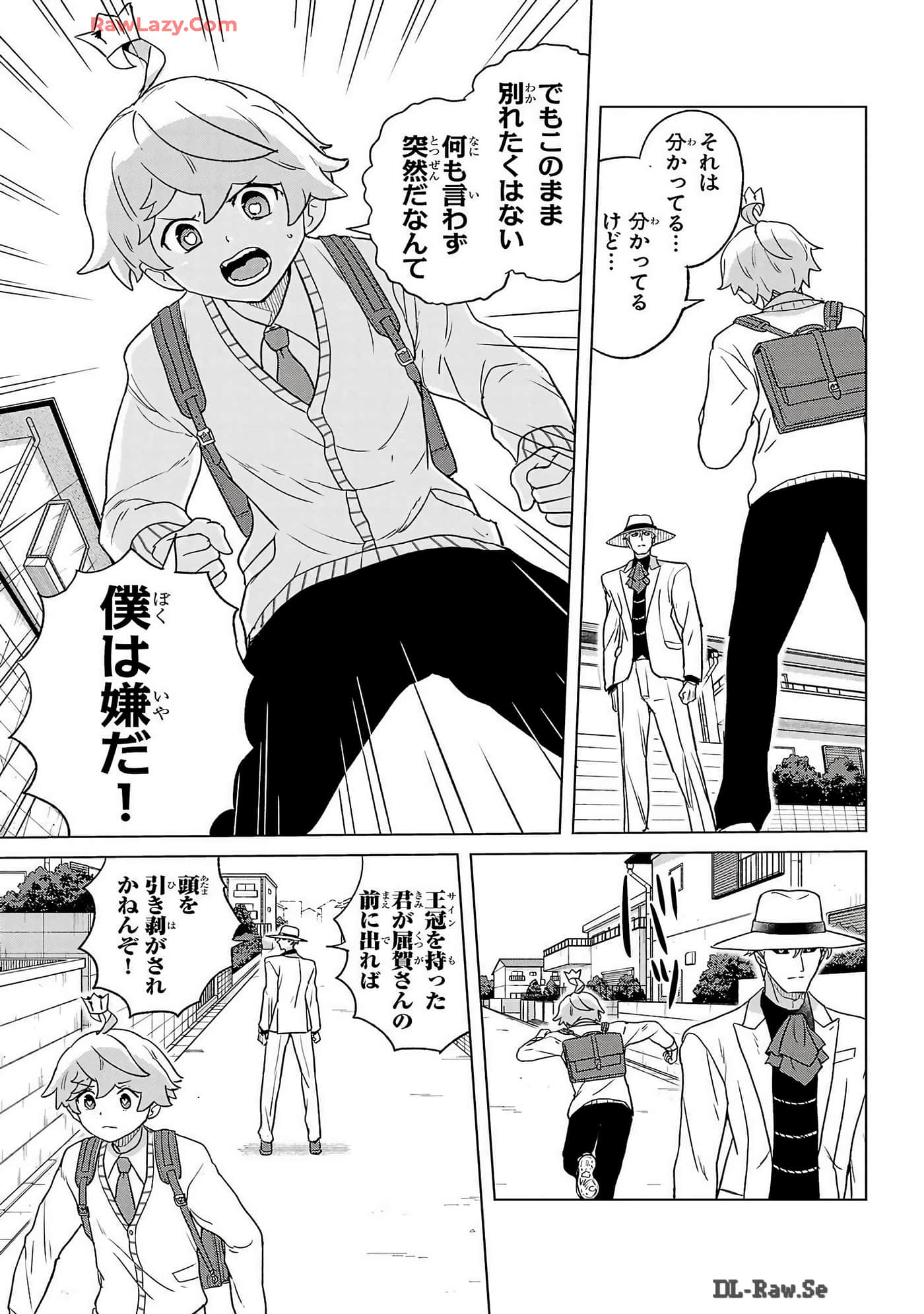 Page 189