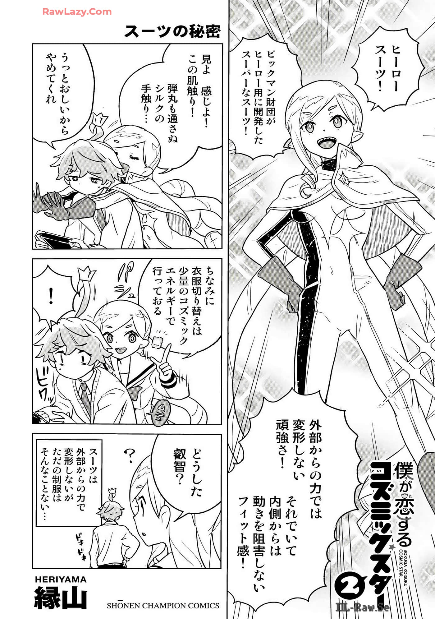 Page 196