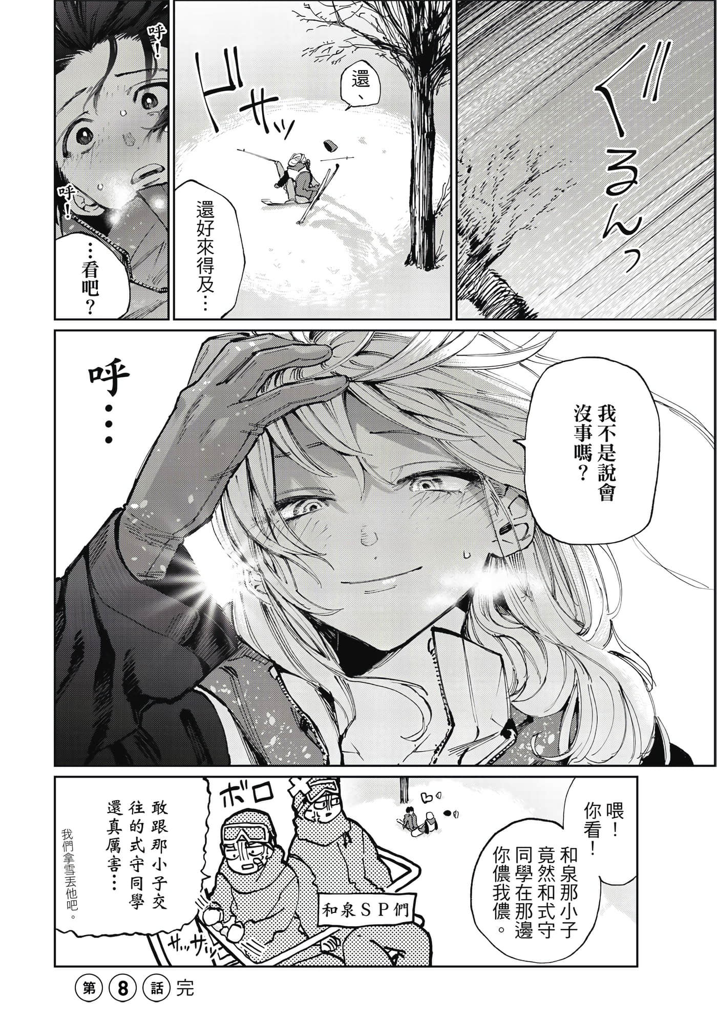 Page 53