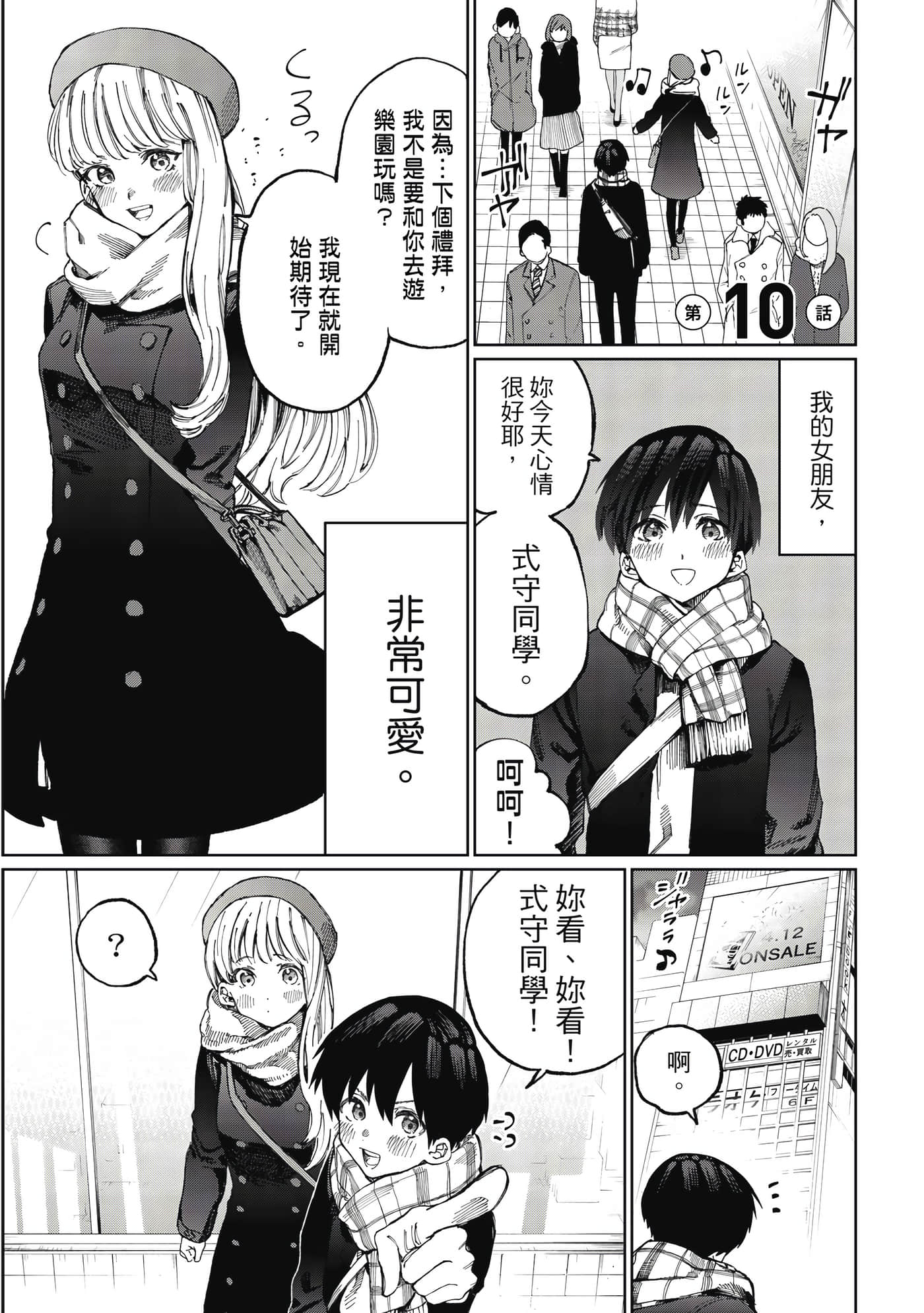 Page 66