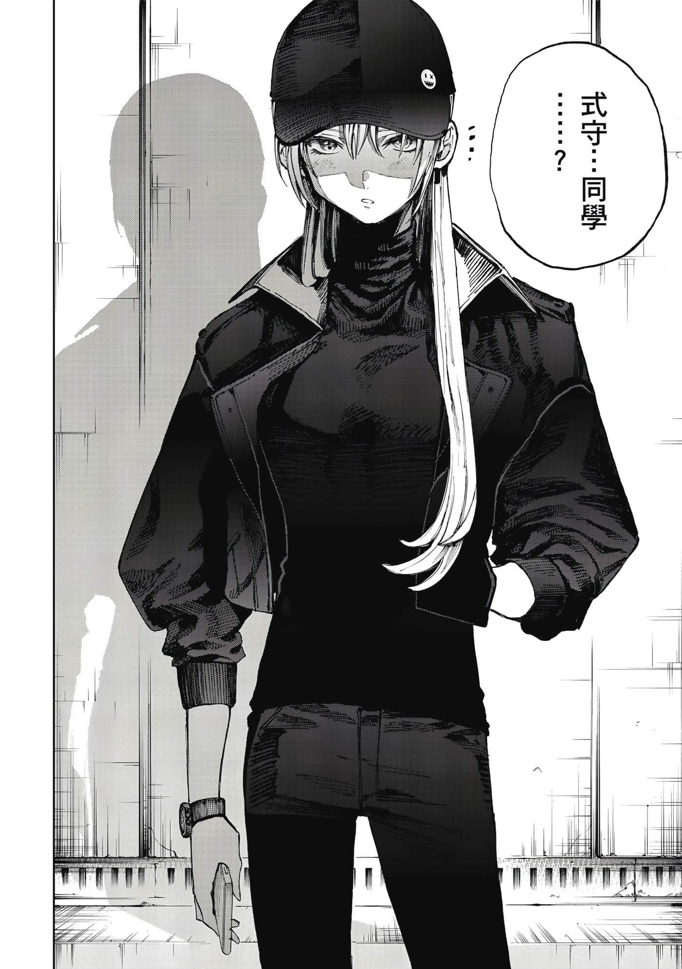 Page 69