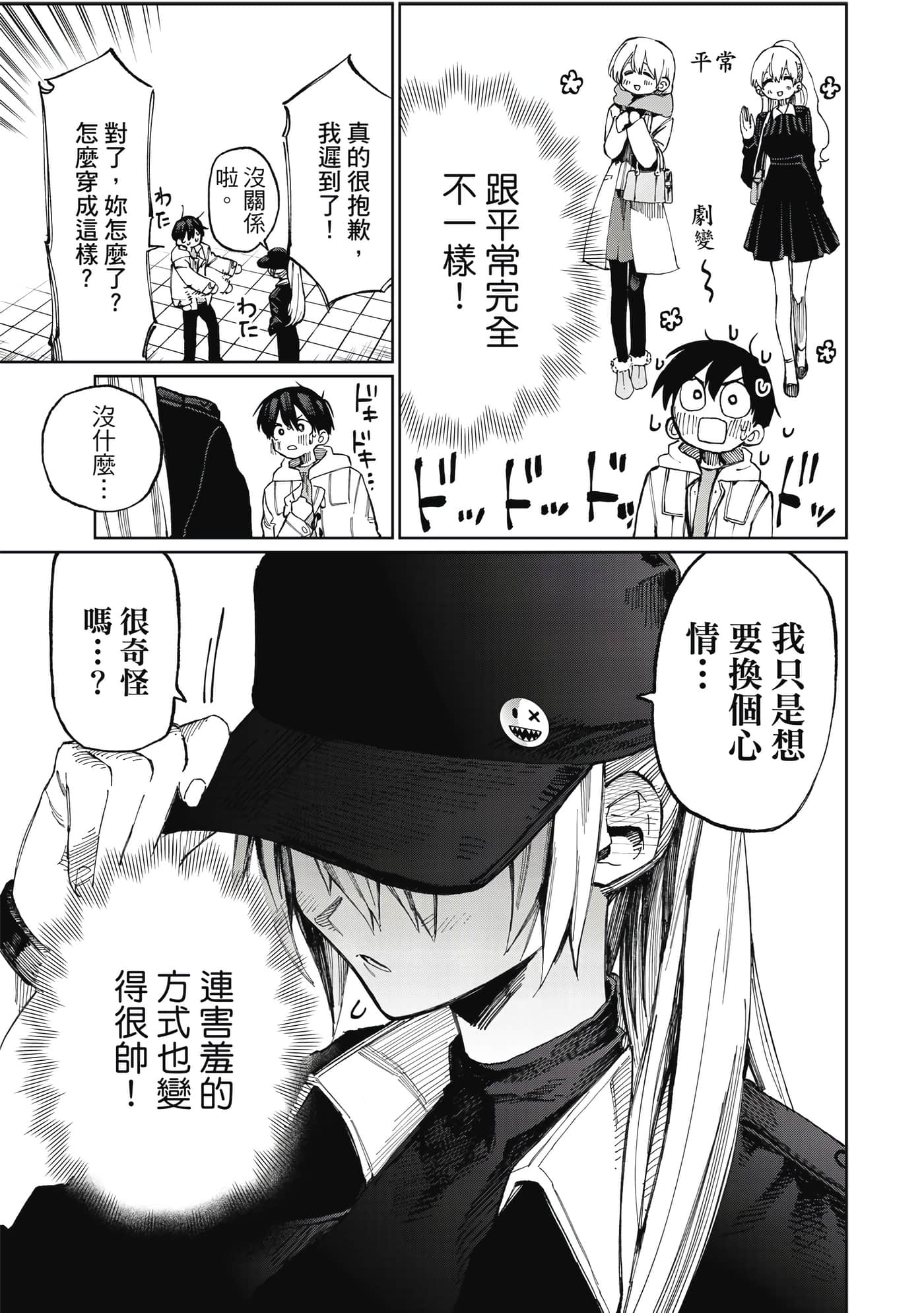 Page 70
