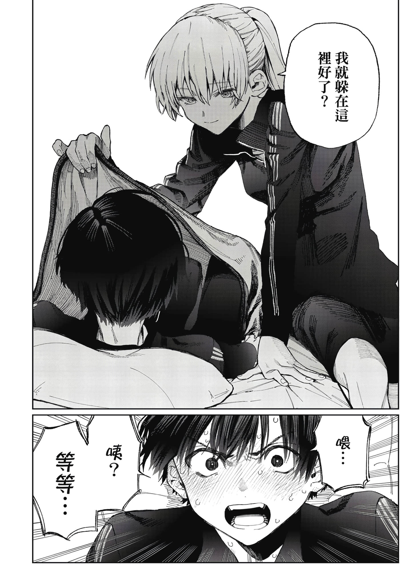 Page 85