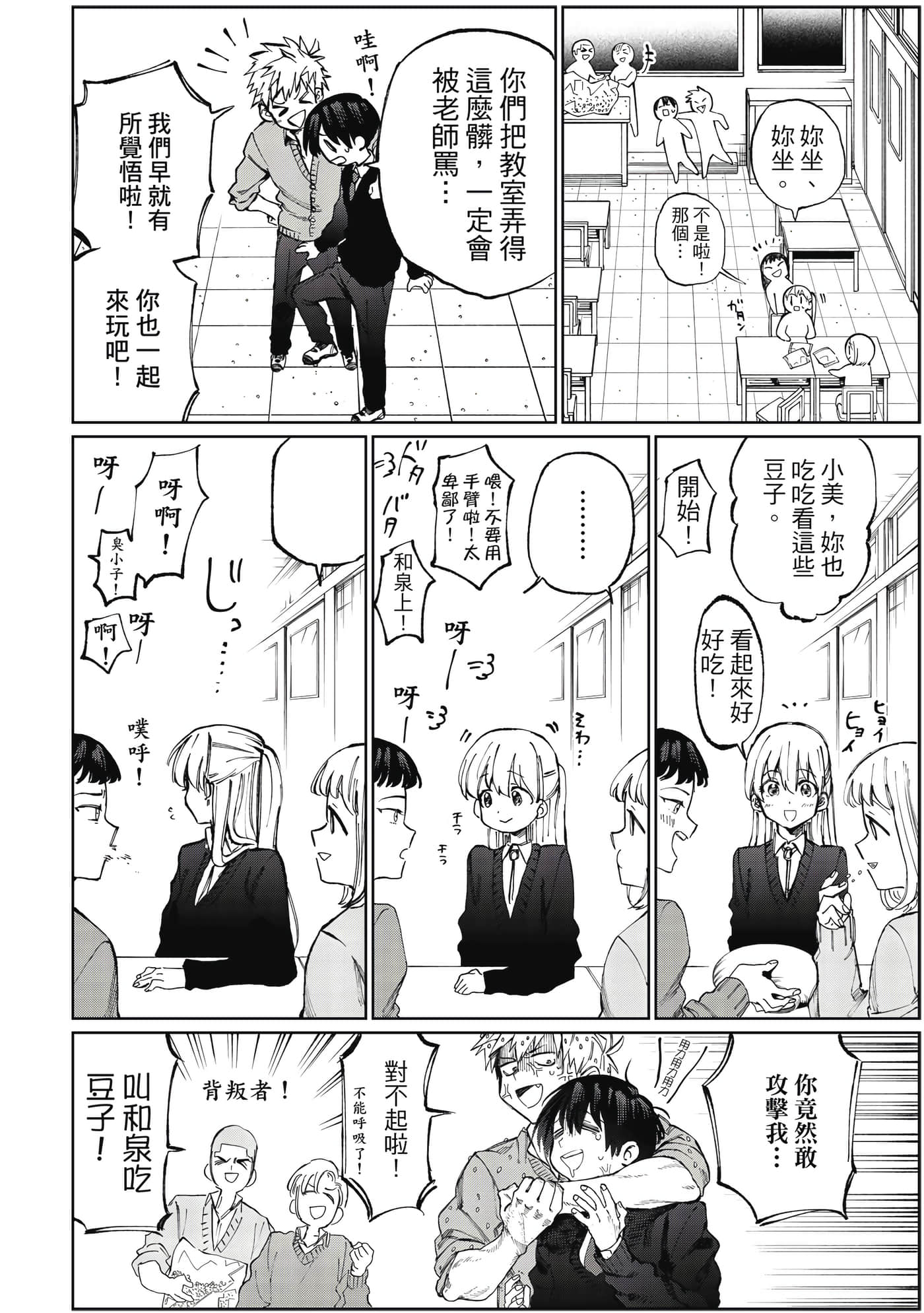 Page 91