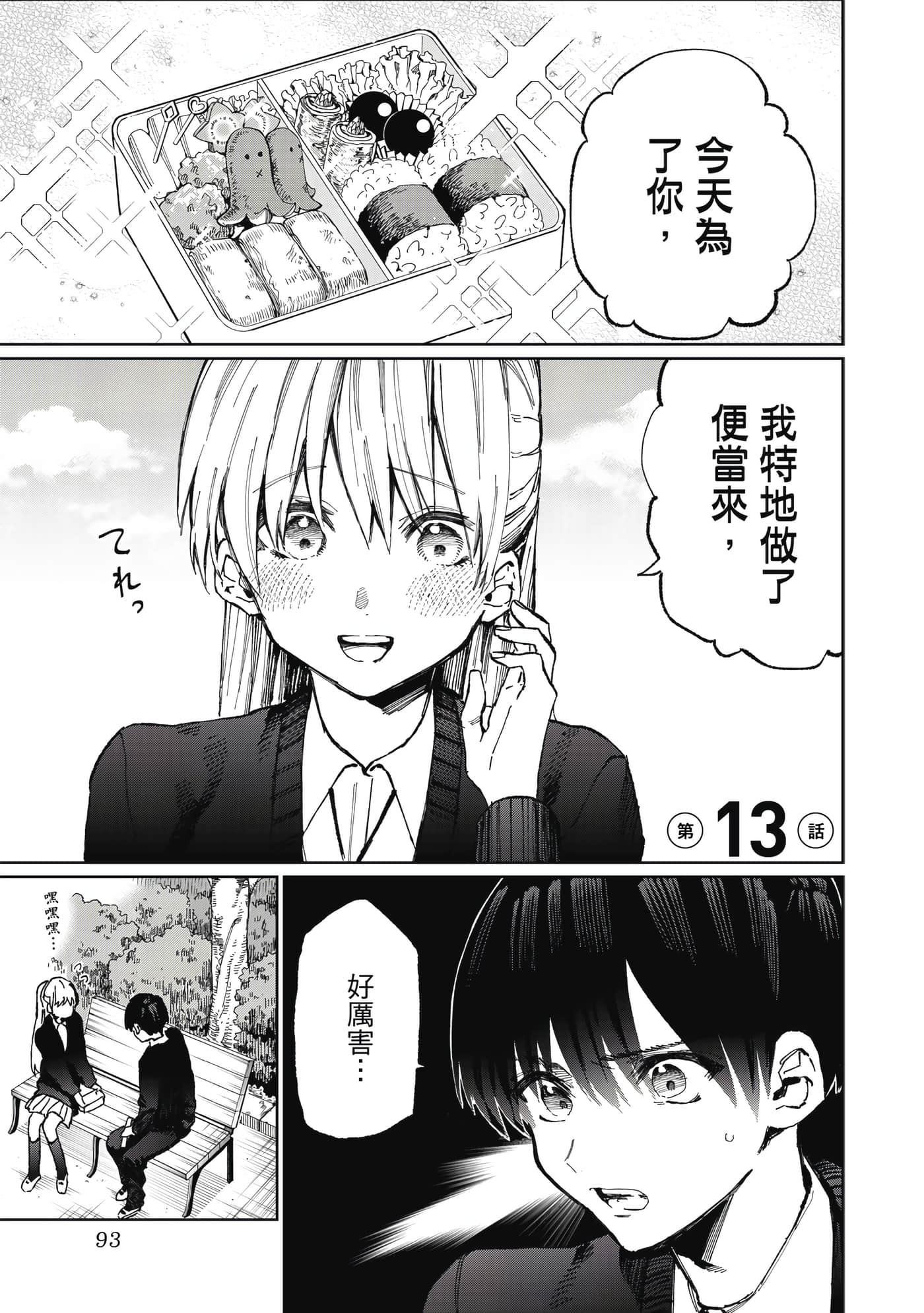 Page 94