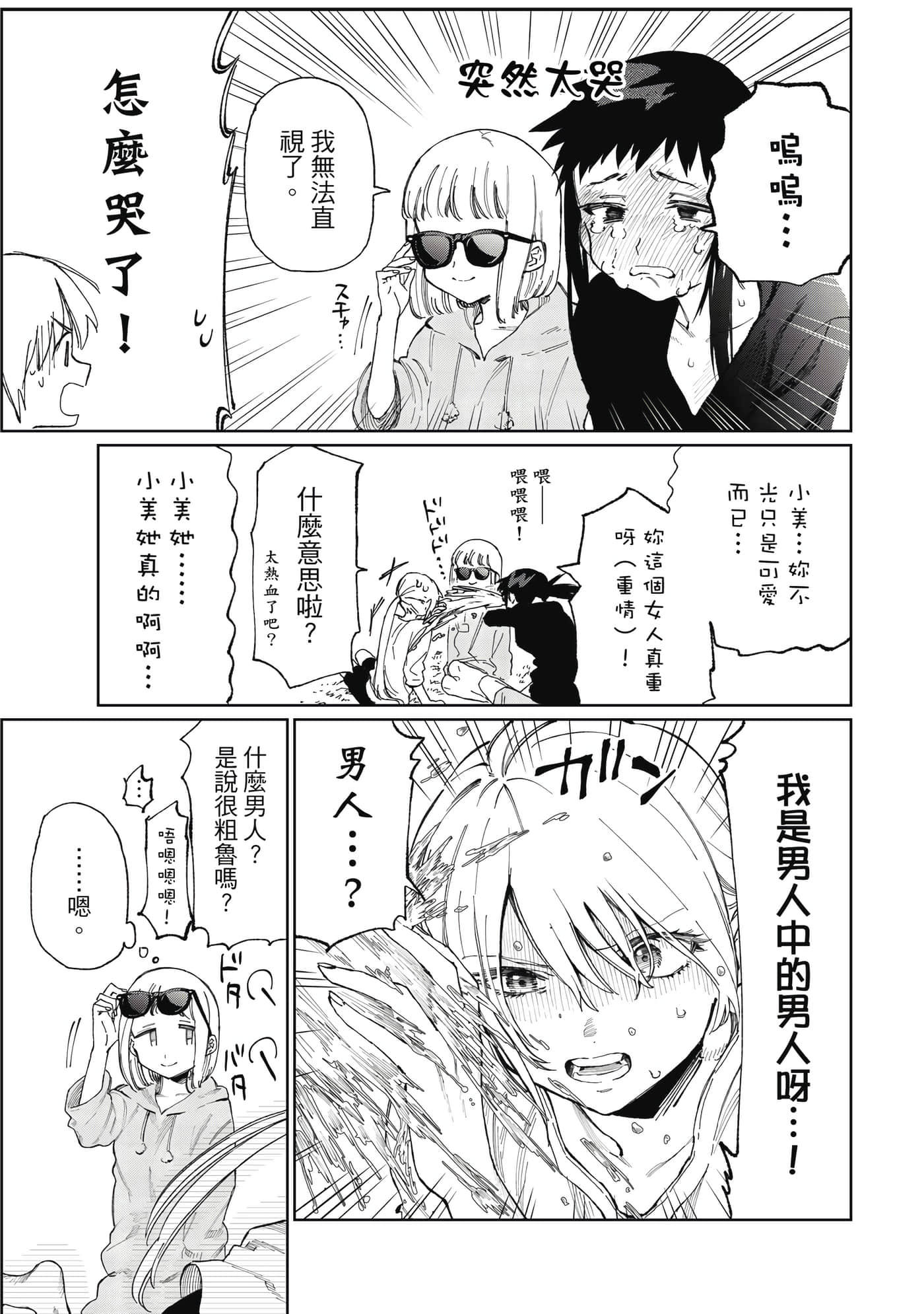Page 98