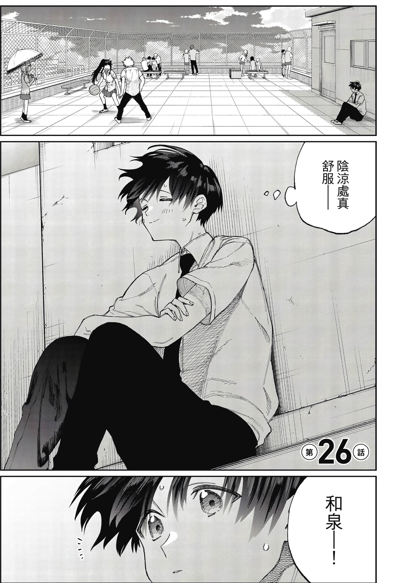 Page 114