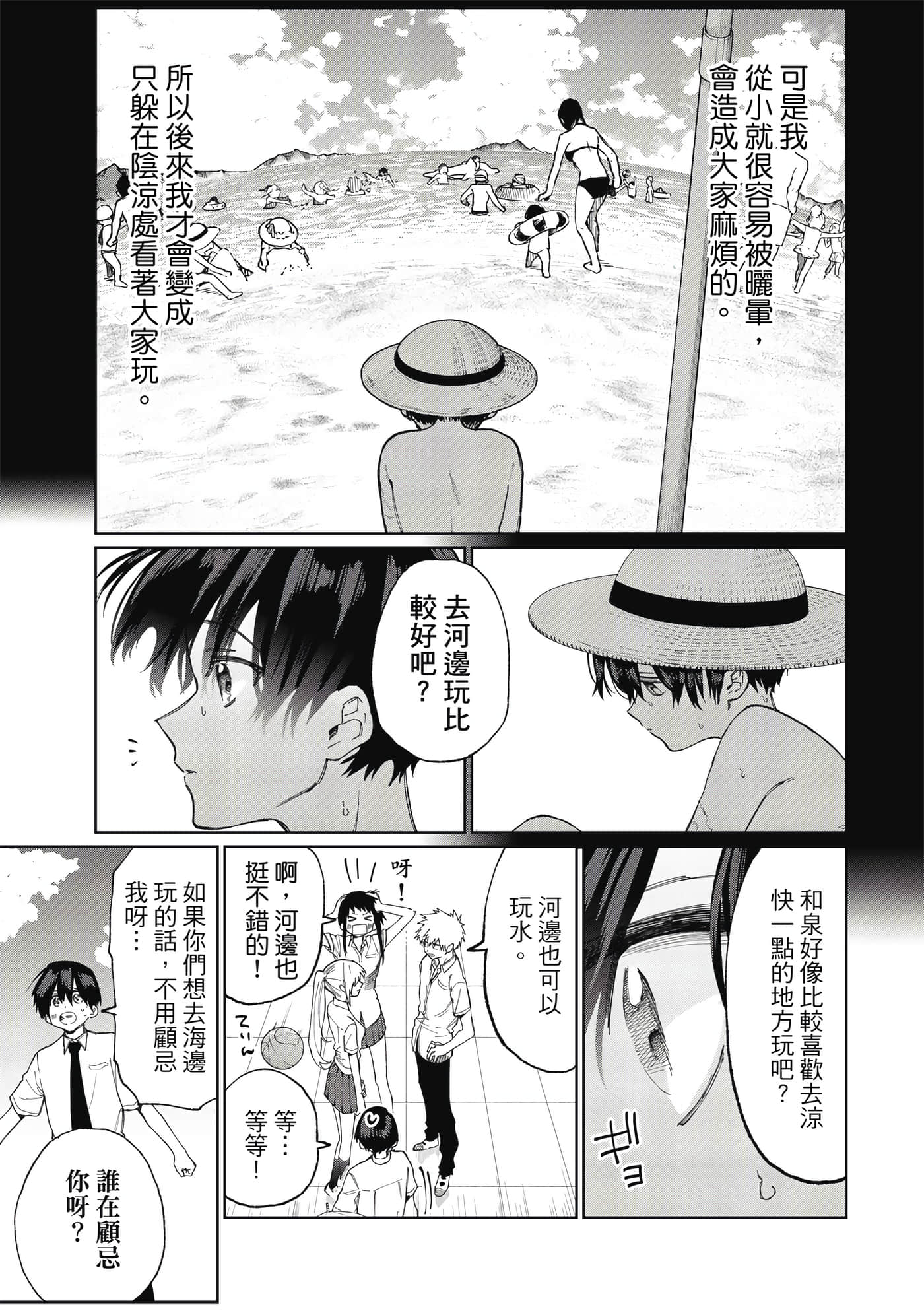 Page 120