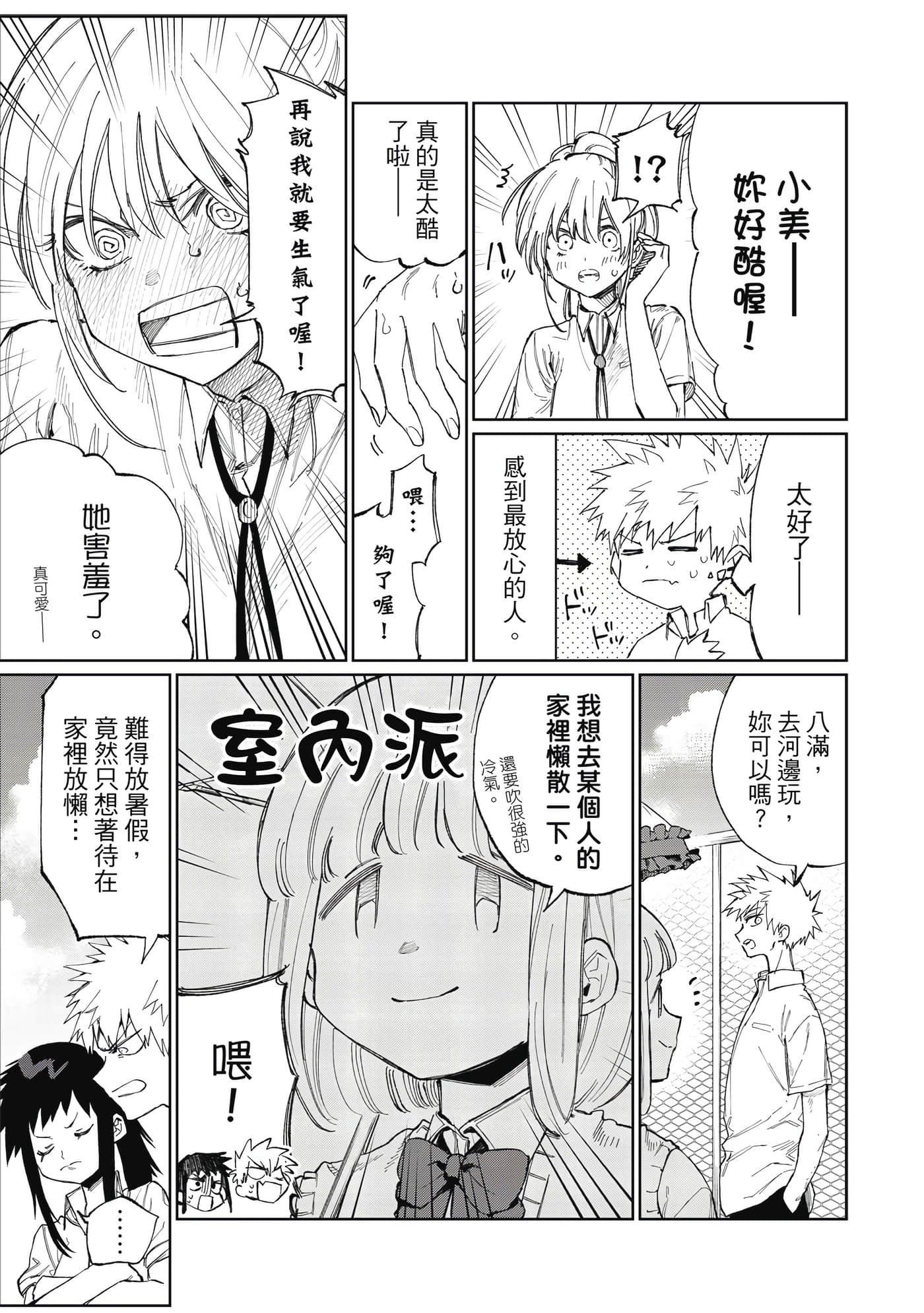 Page 124