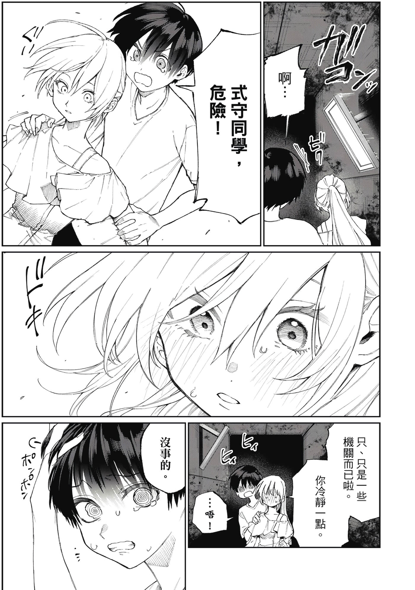 Page 130