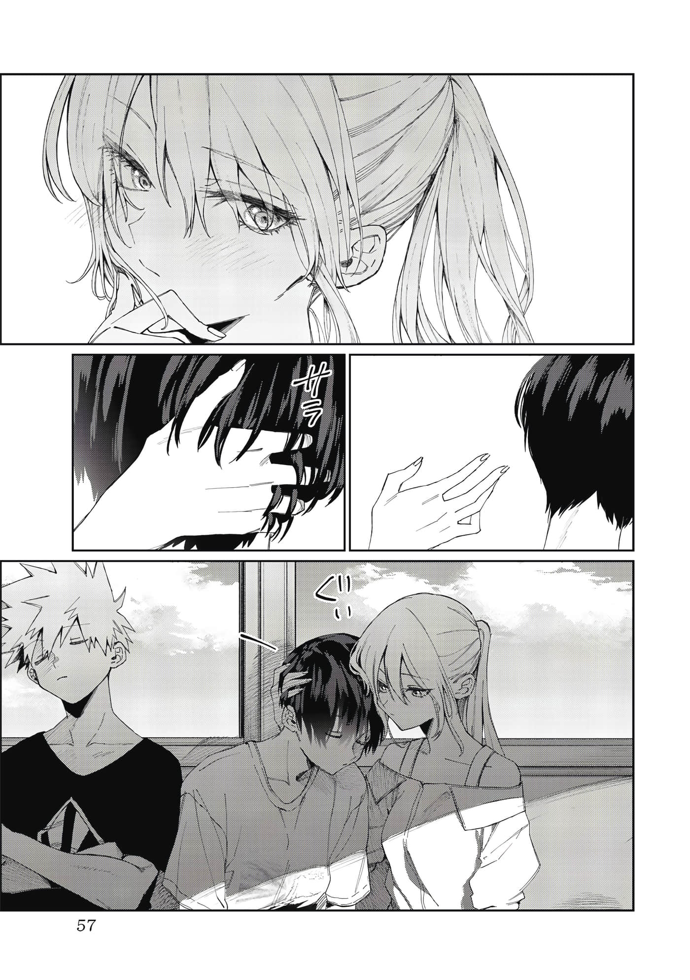 Page 58