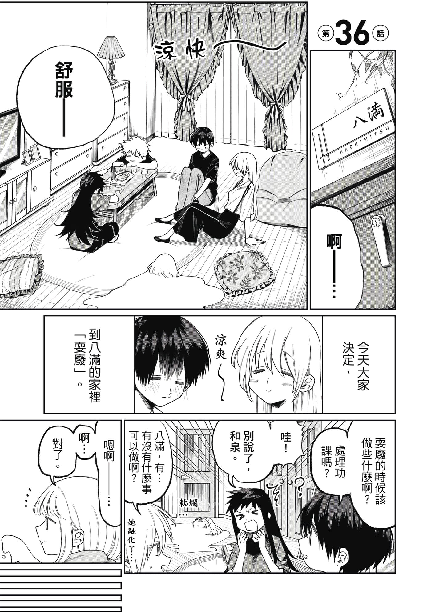 Page 114