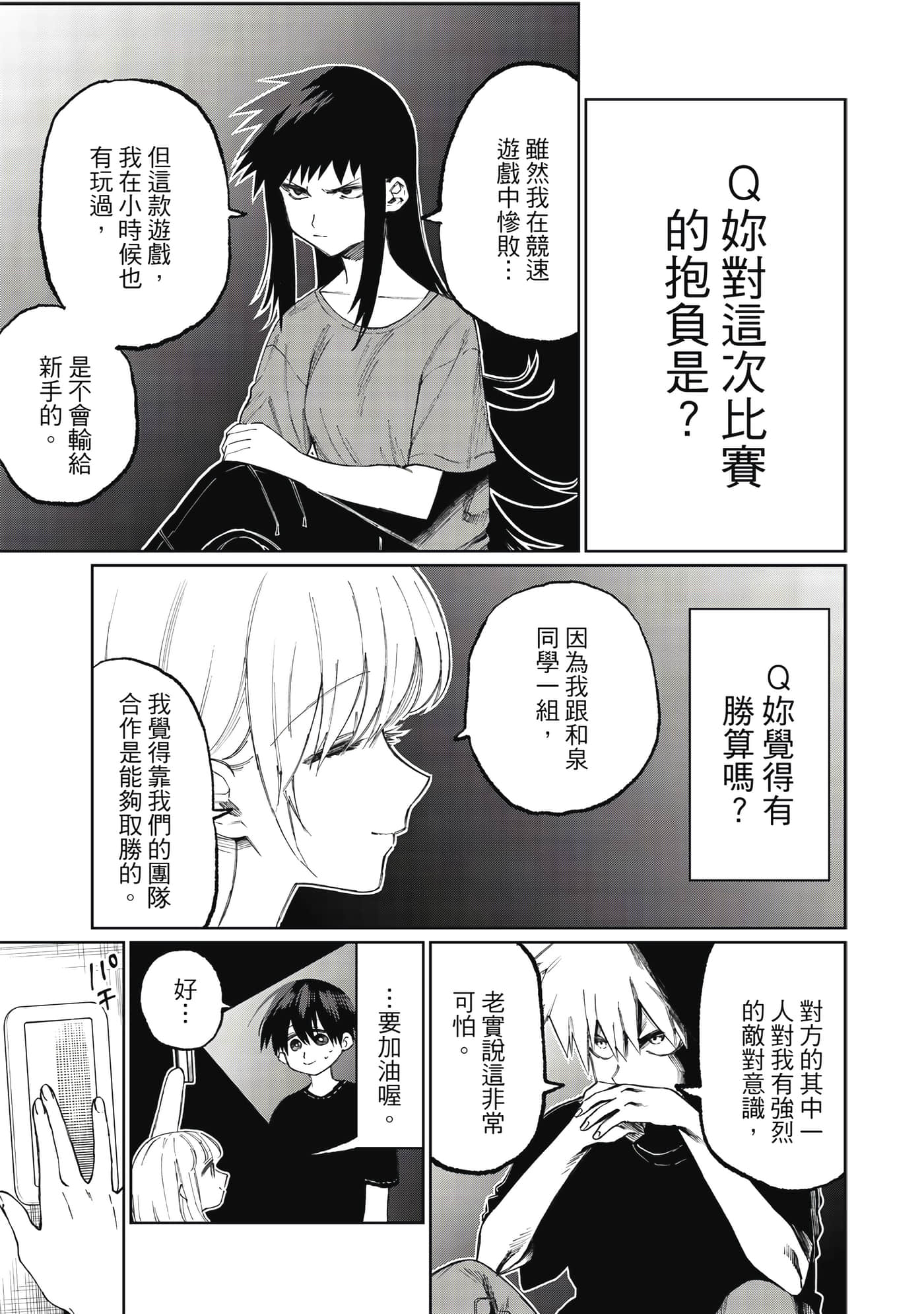 Page 118