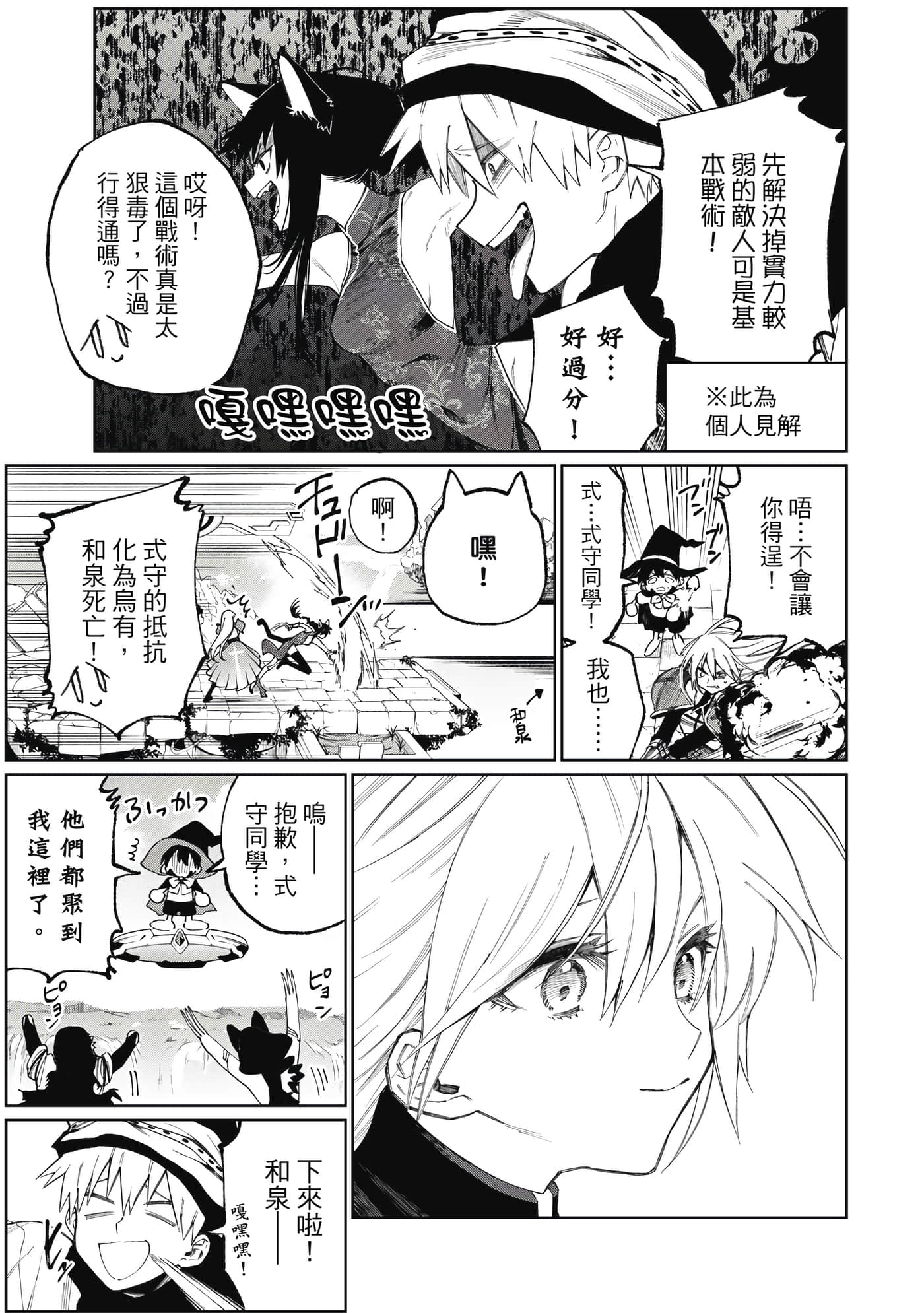 Page 120