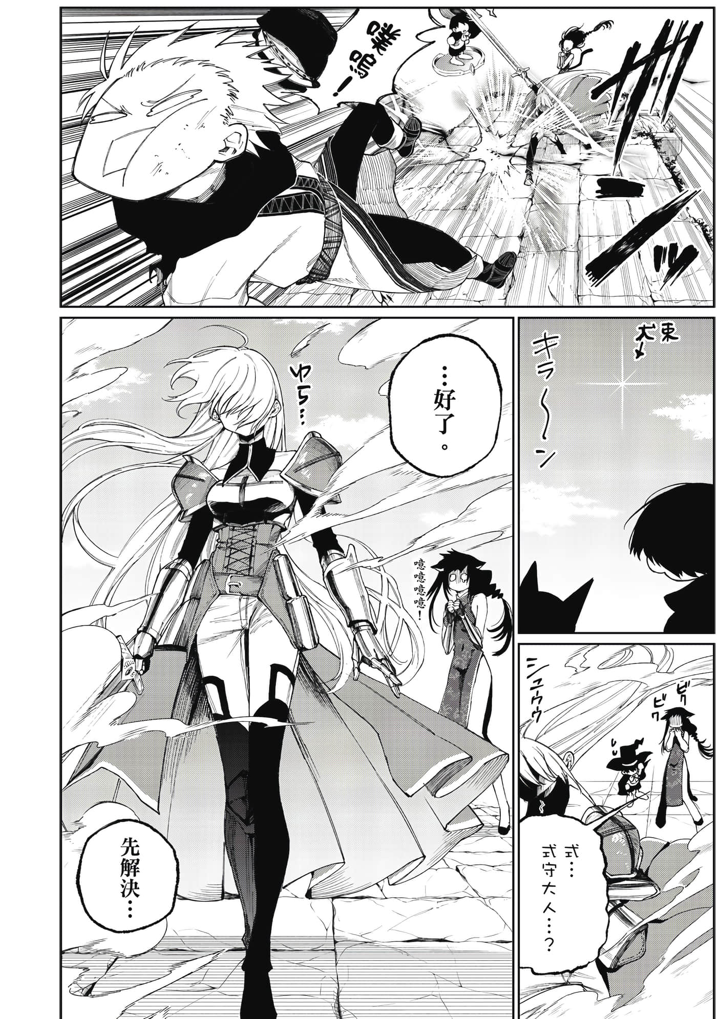 Page 121