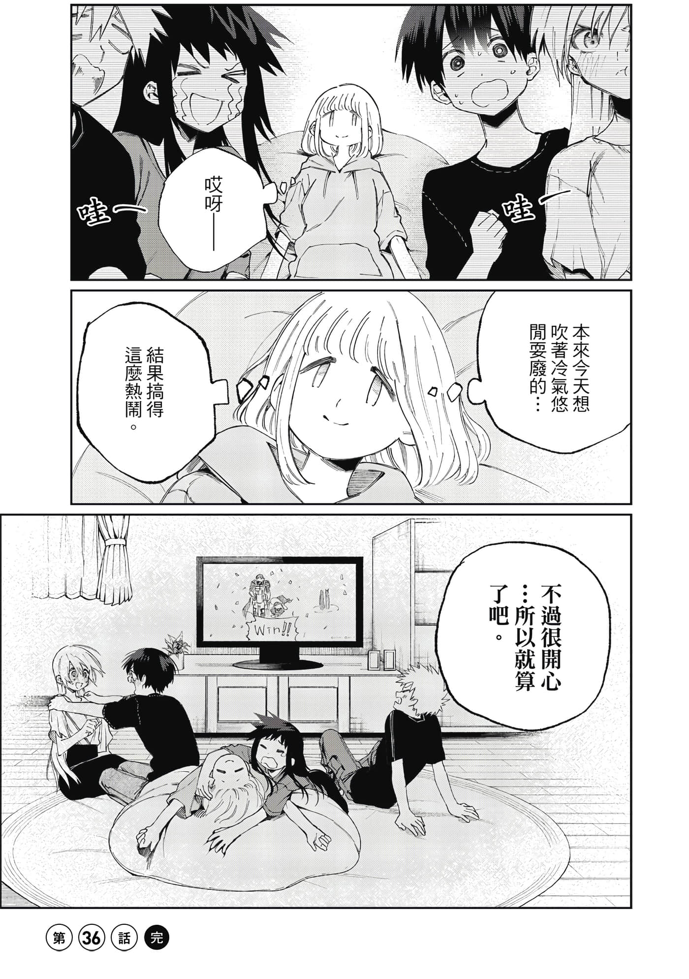 Page 126
