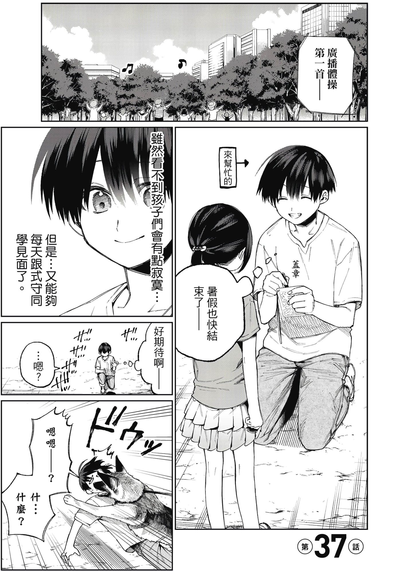 Page 128