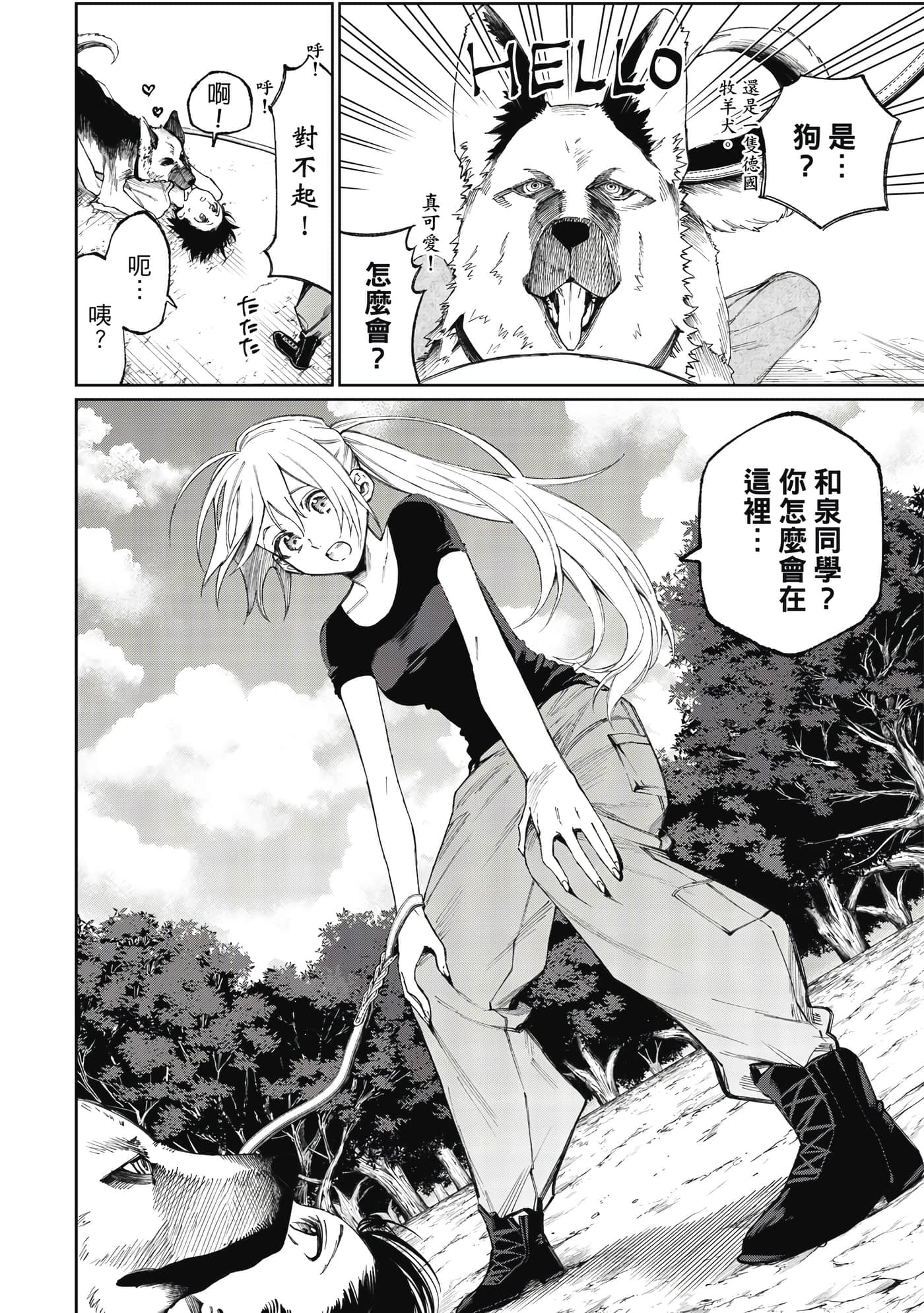 Page 129