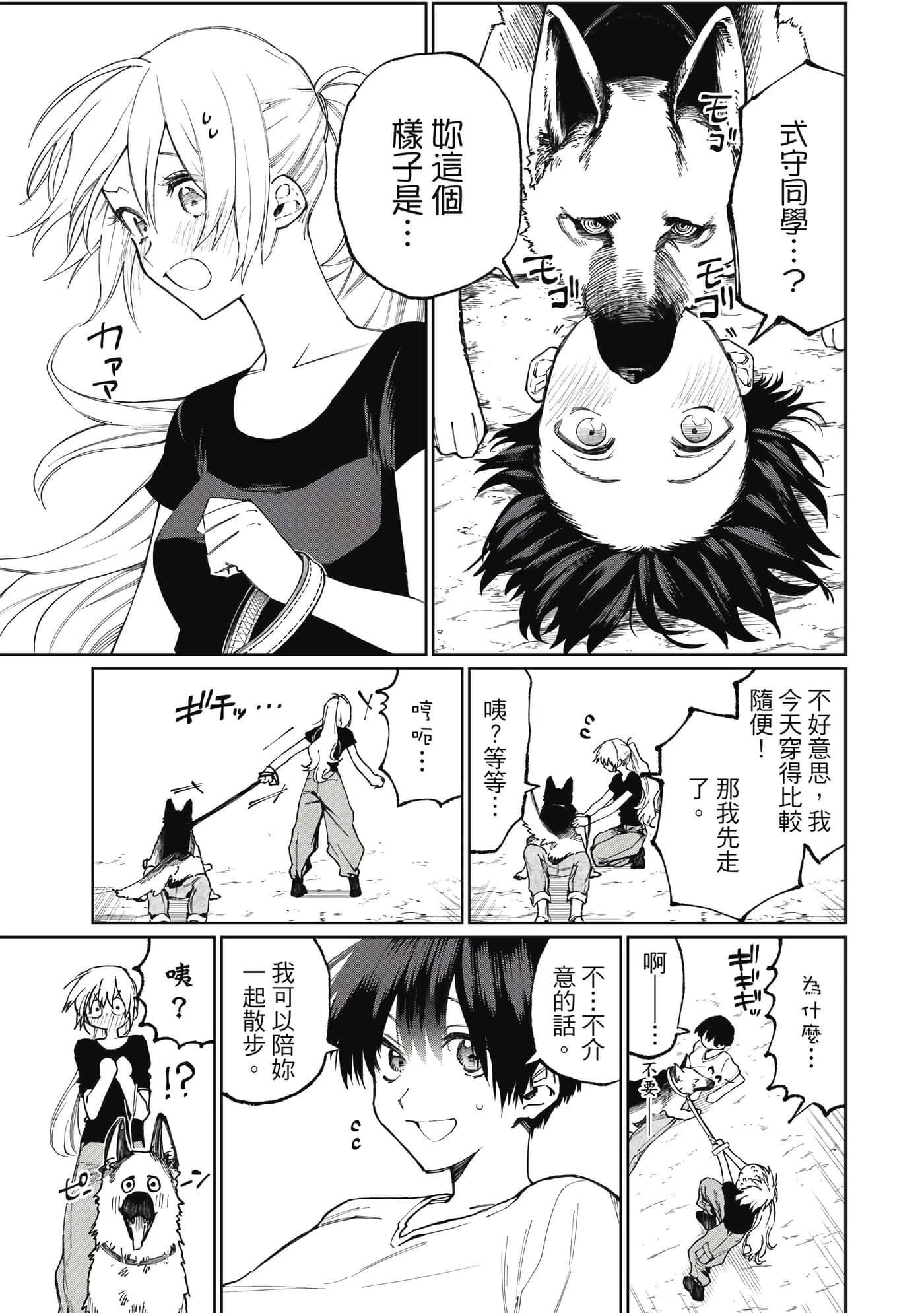 Page 130