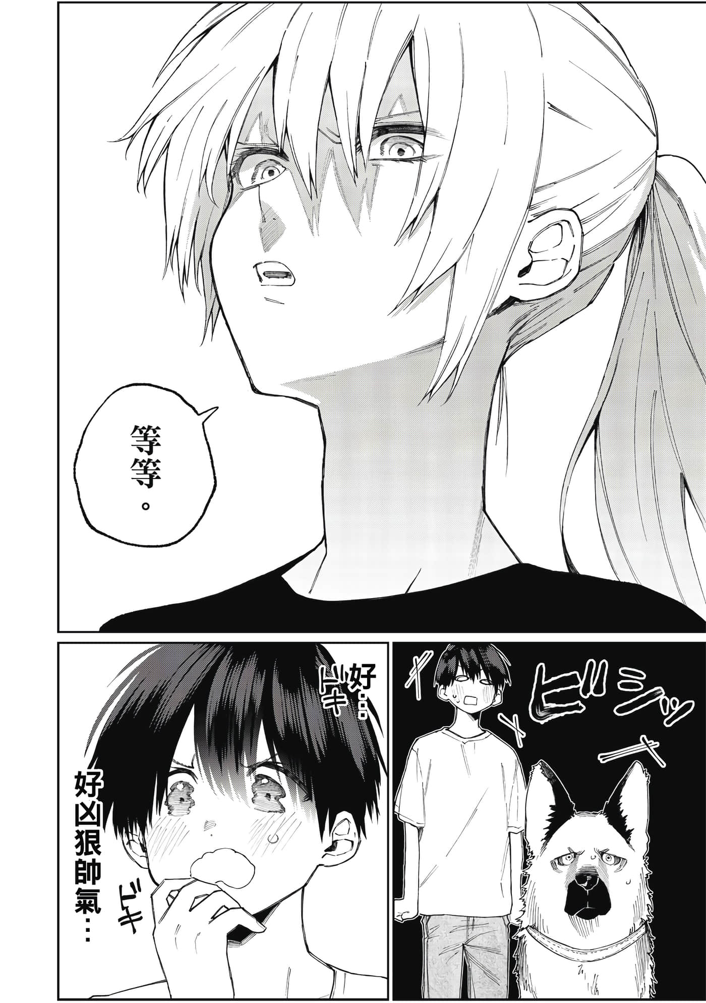 Page 133