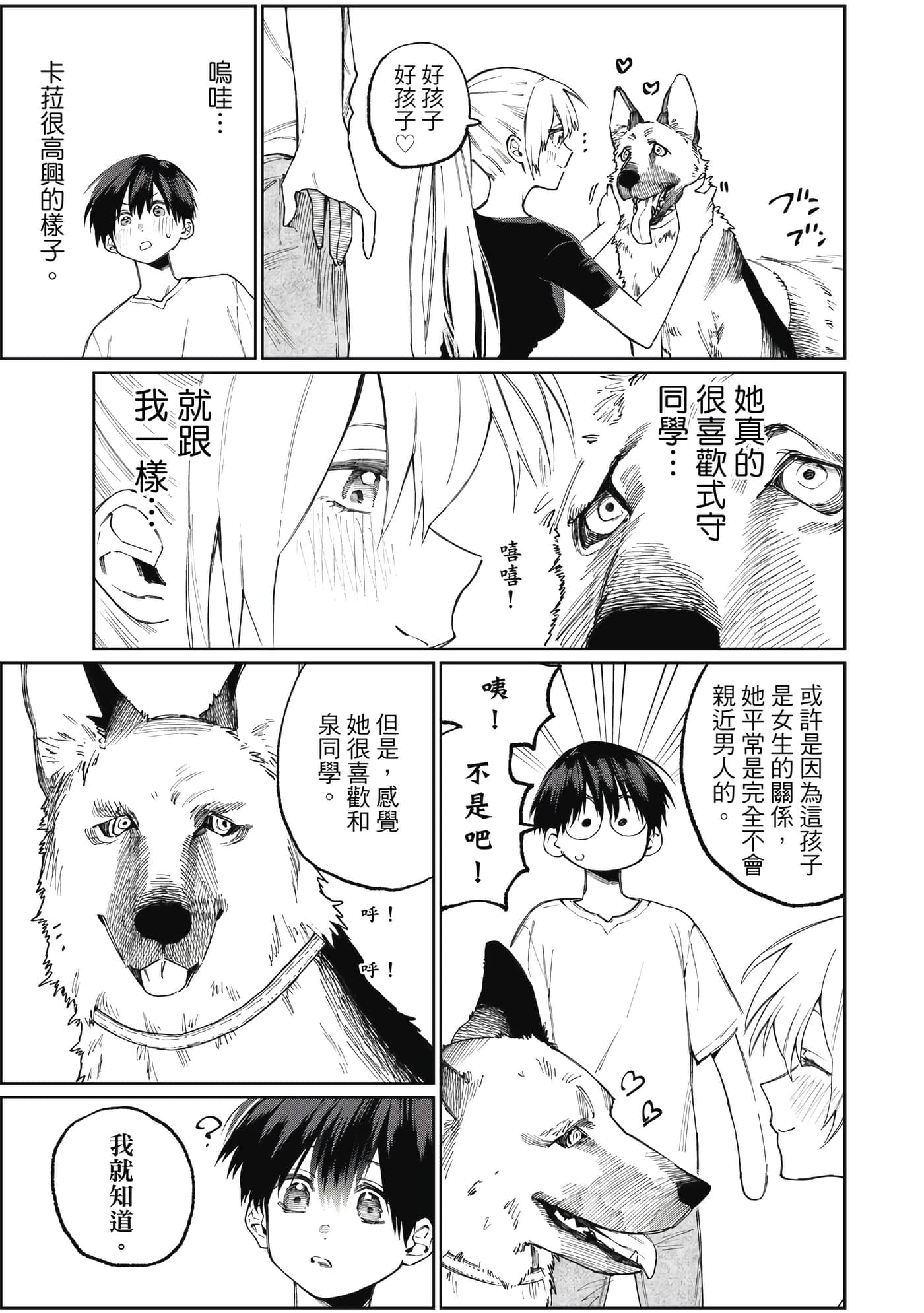 Page 134