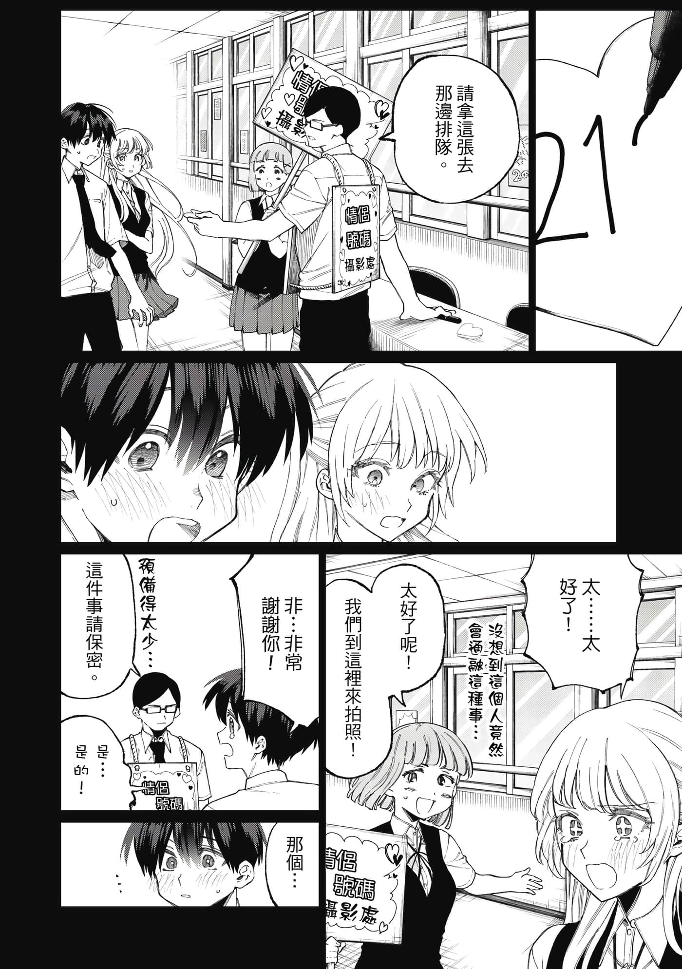 Page 55