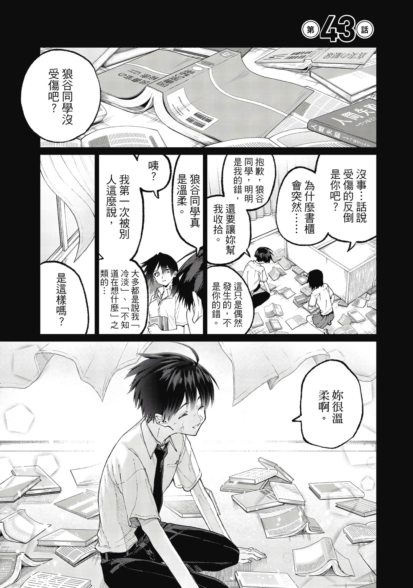 Page 78